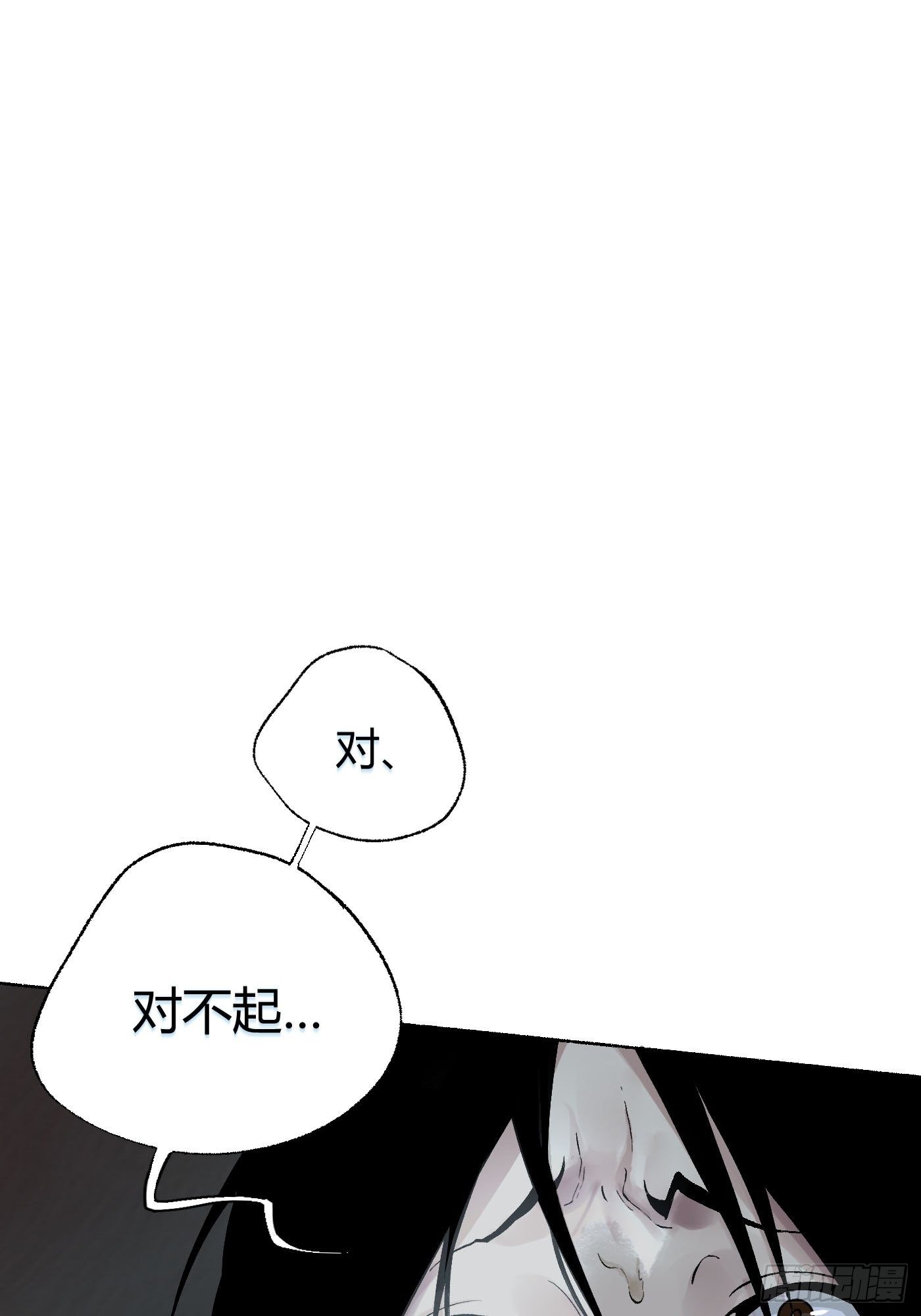 第03话 见鬼(1/2)-第4话
