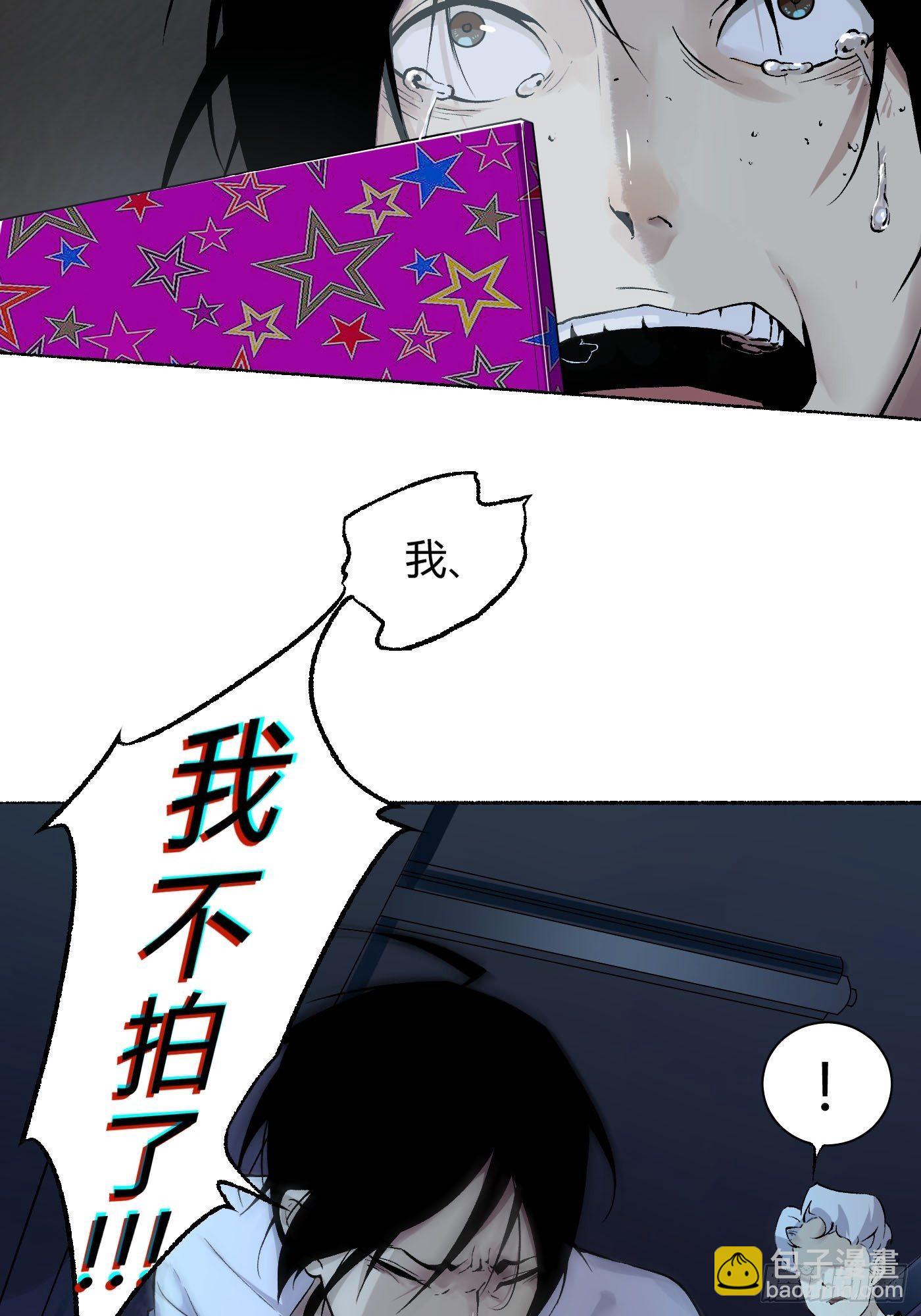 第03话 见鬼(1/2)-第4话