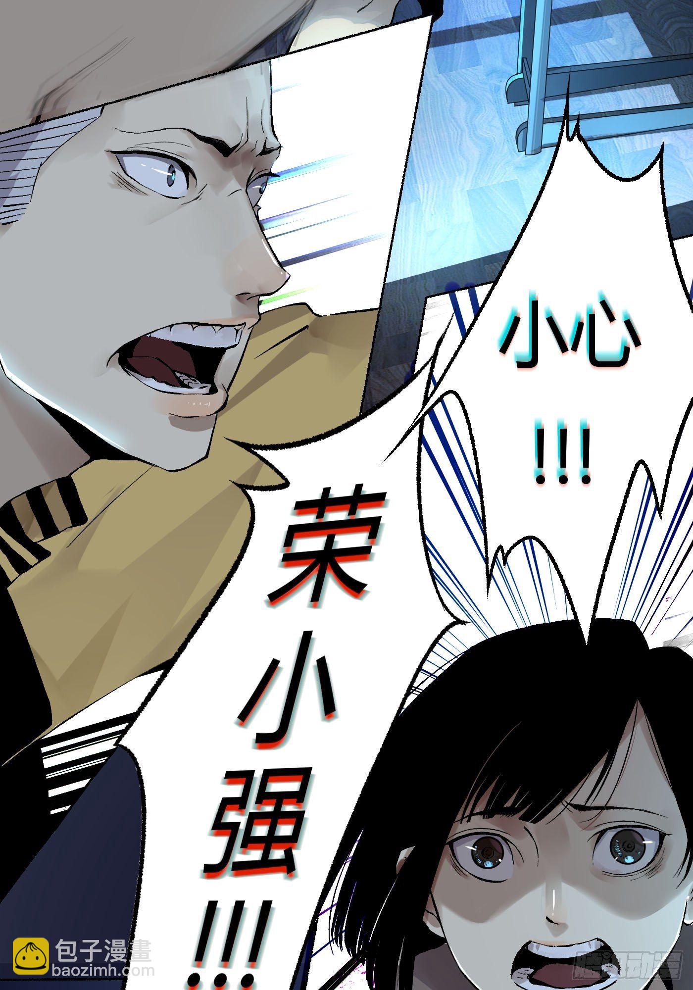 第03话 见鬼(1/2)-第4话