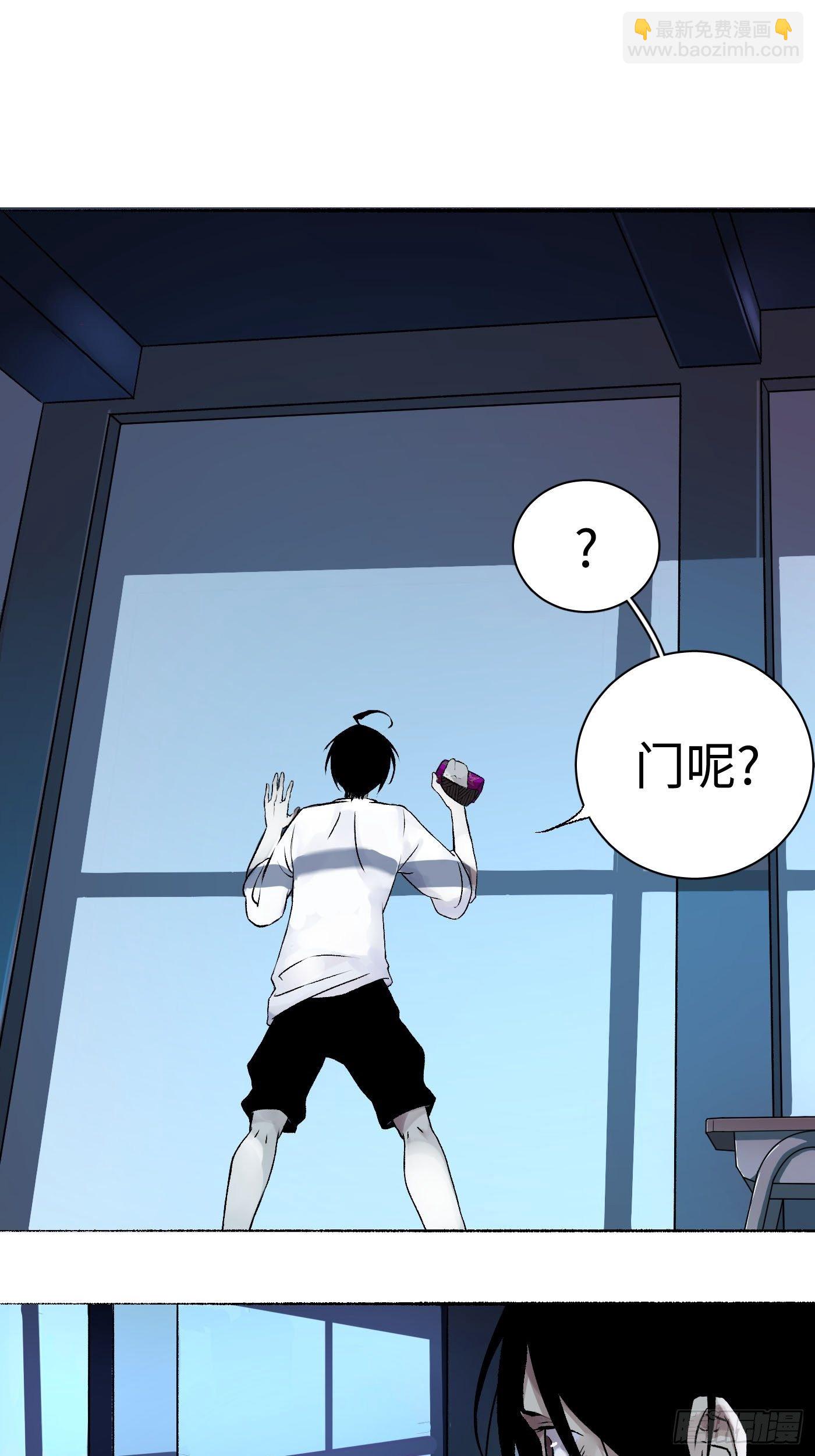 第03话 见鬼(1/2)-第4话