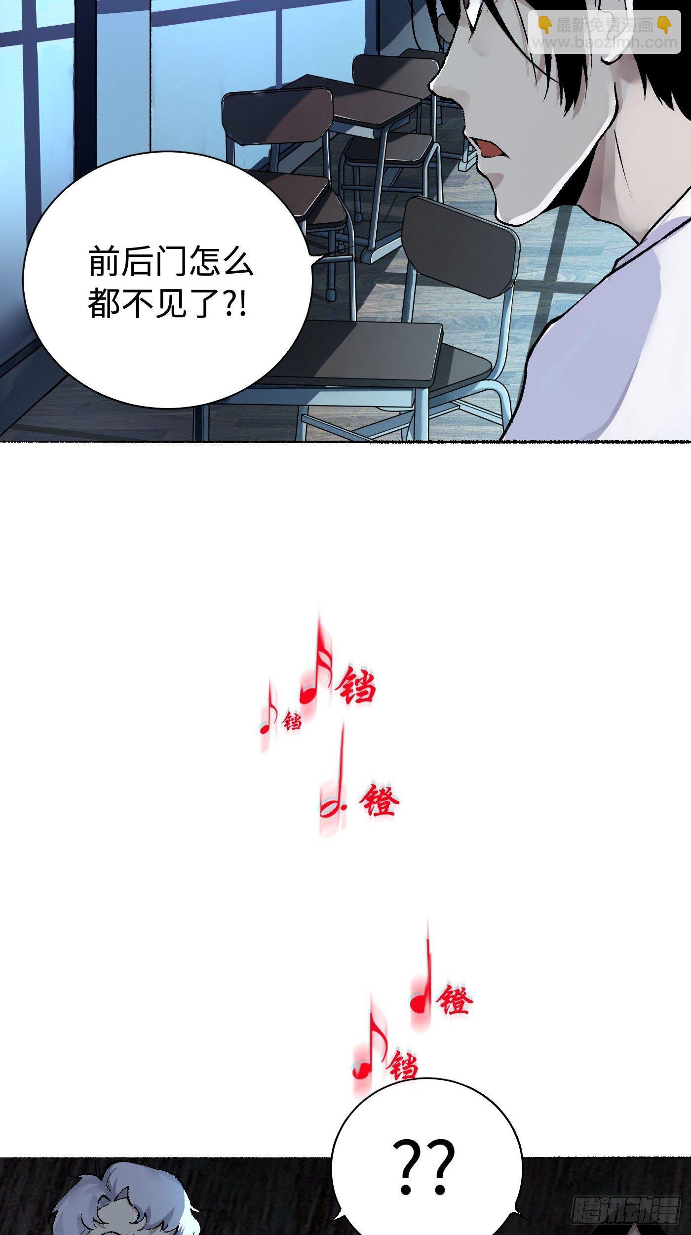 第03话 见鬼(1/2)-第4话