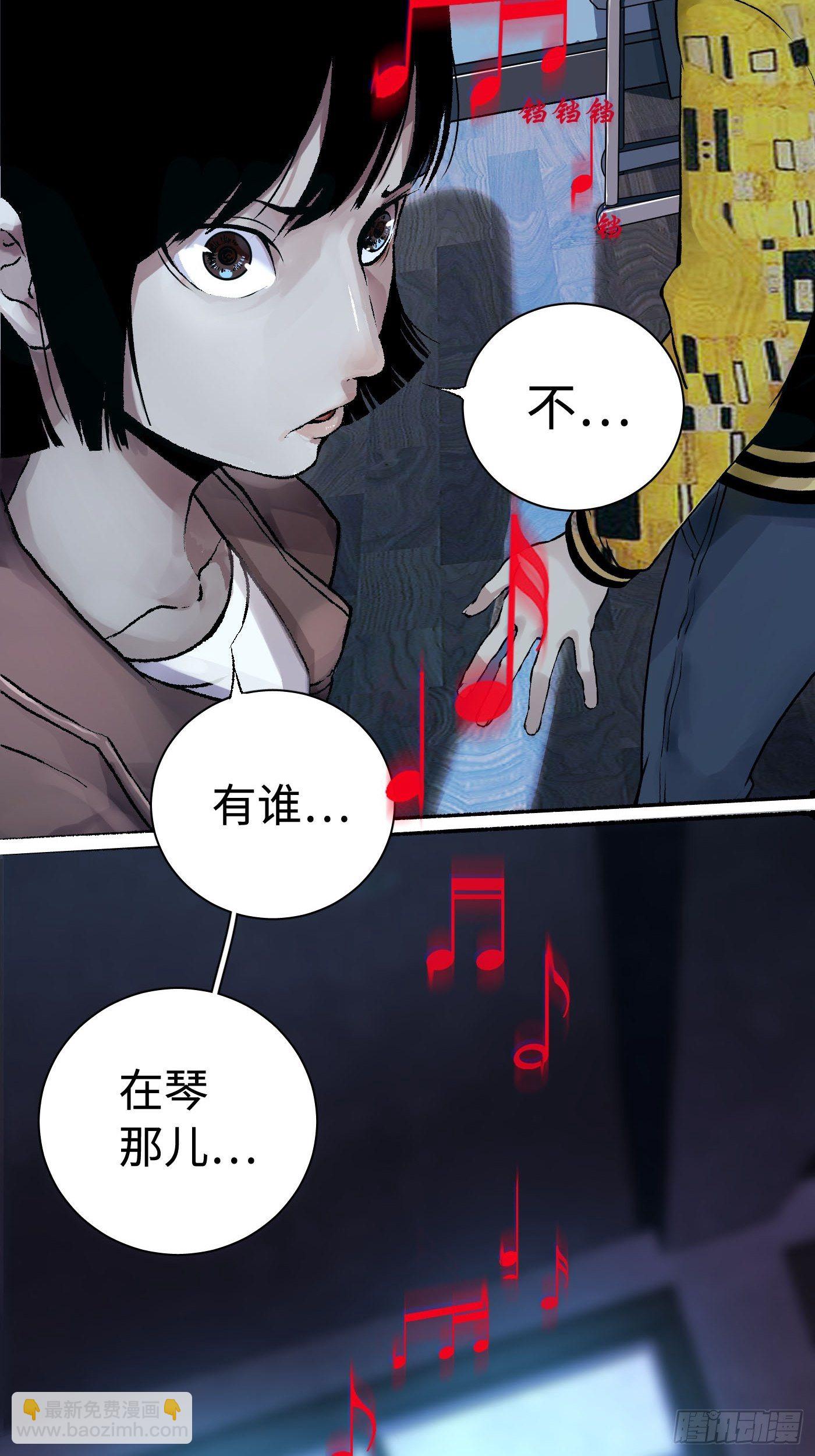 第03话 见鬼(1/2)-第4话