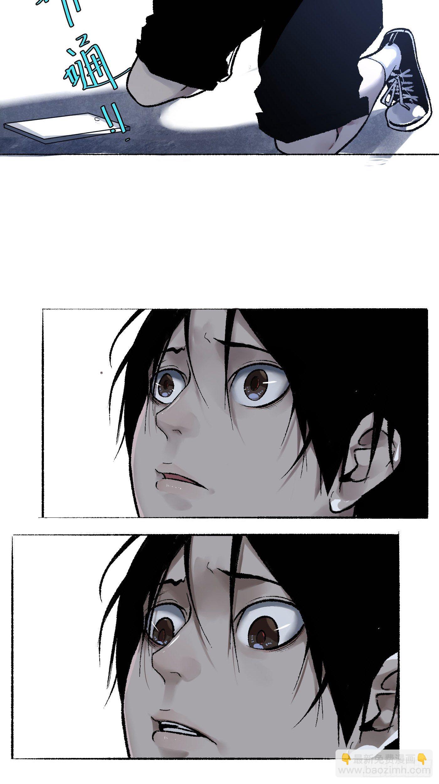 第03话 见鬼(1/2)-第4话