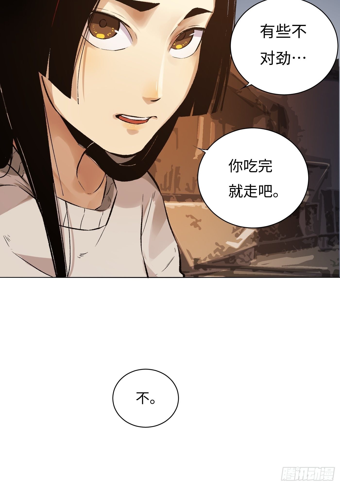 第29话 笑里藏刀(1/2)-第30话