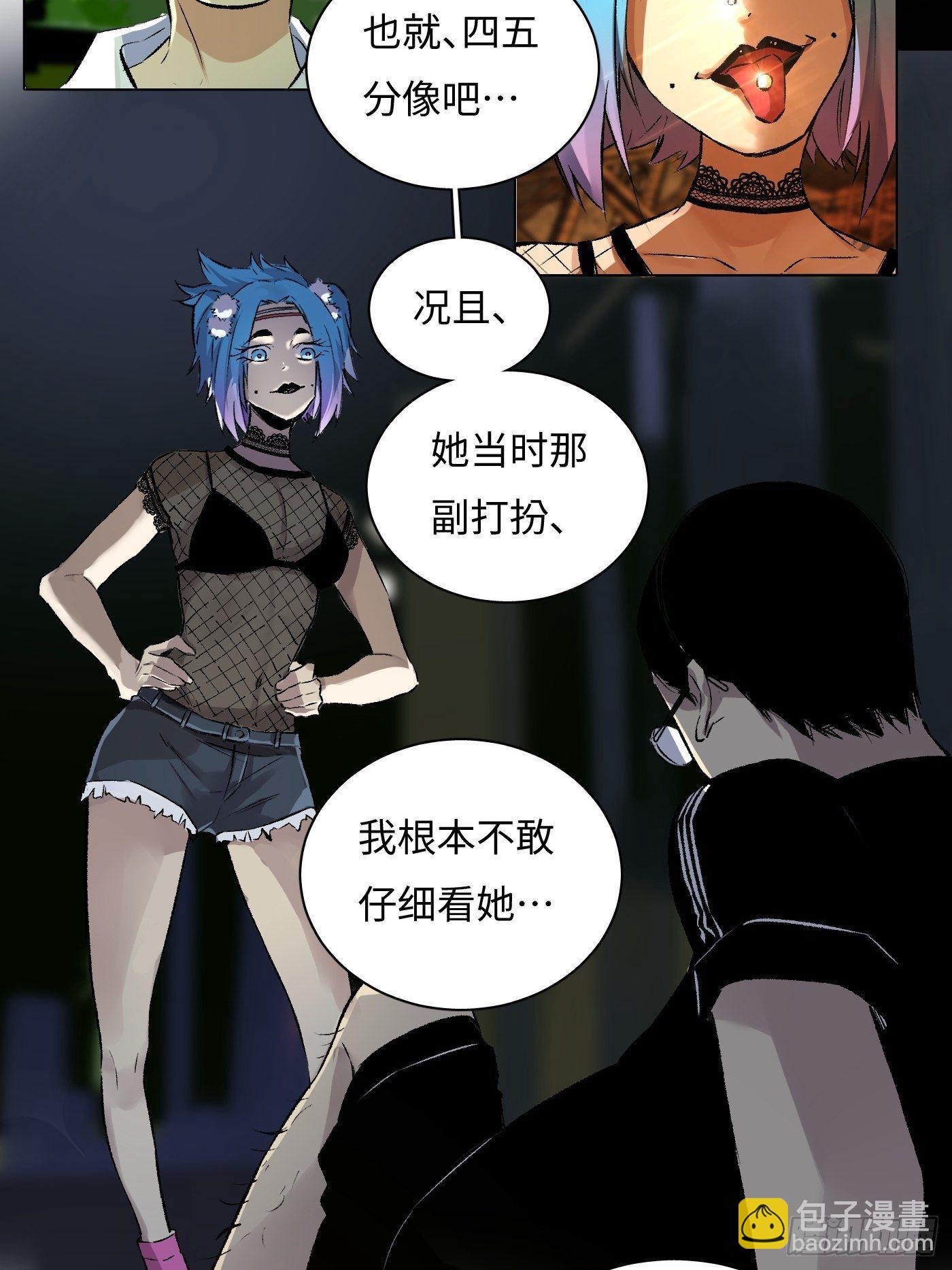 第33话 黄符落叶(1/2)-第34话