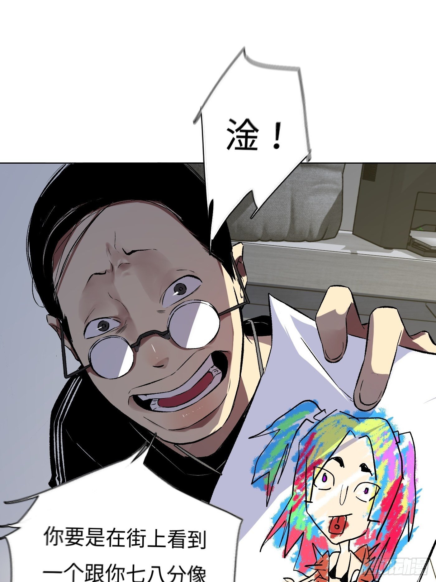 第33话 黄符落叶(1/2)-第34话