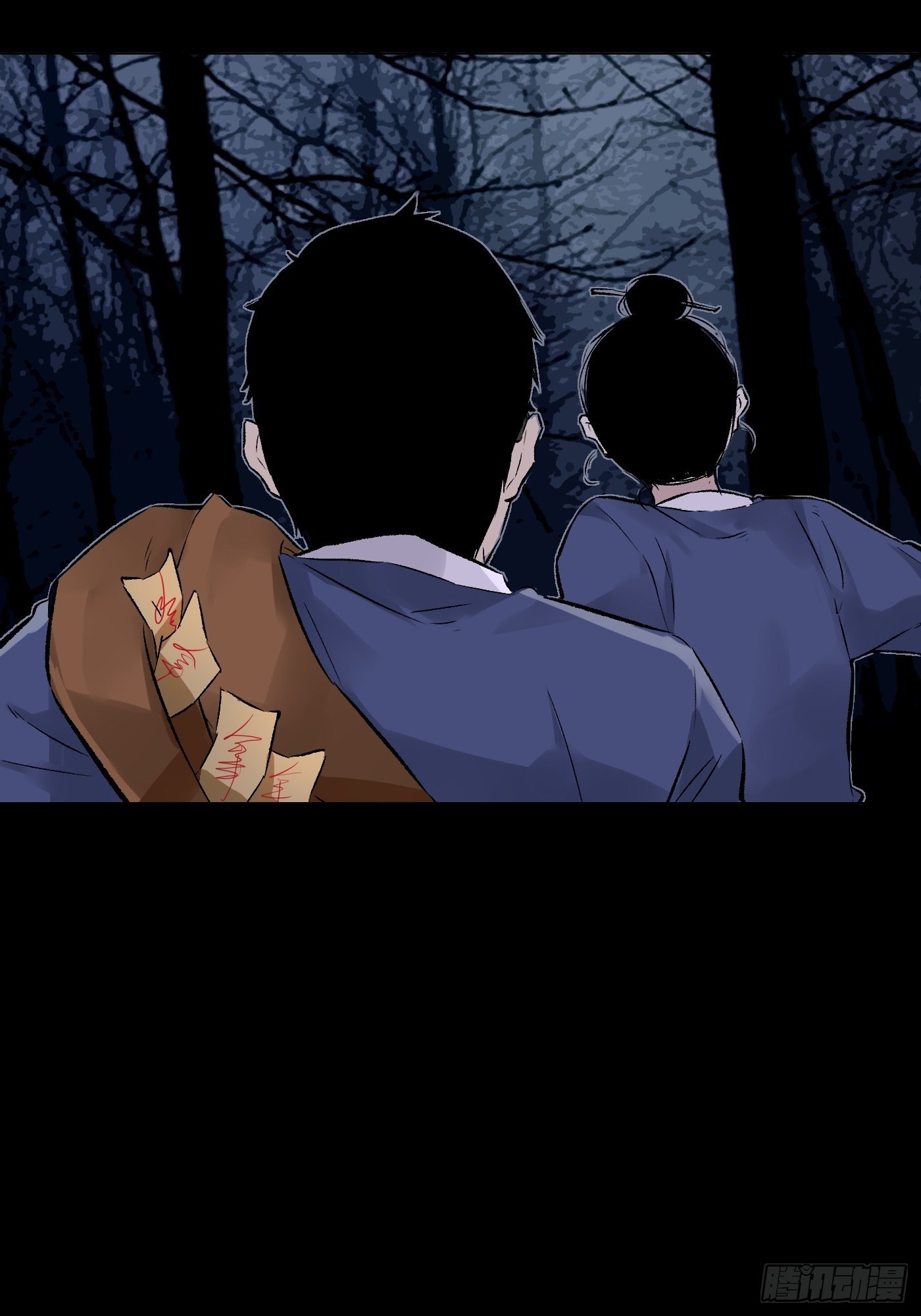 第33话 黄符落叶(1/2)-第34话