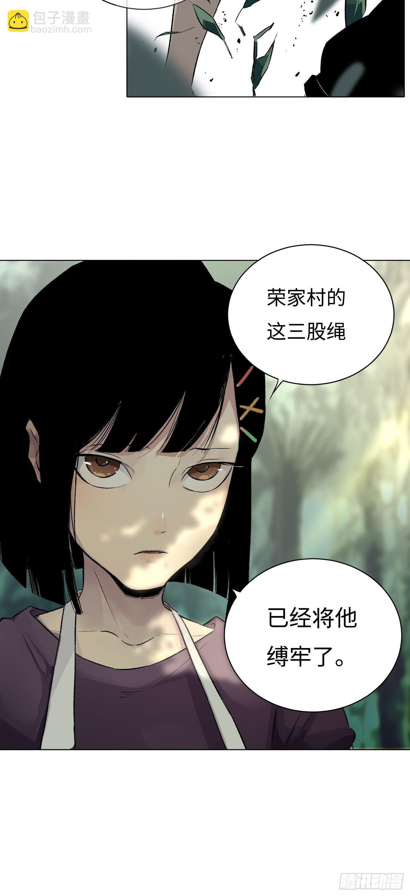 第35话 雨(1/2)-第36话