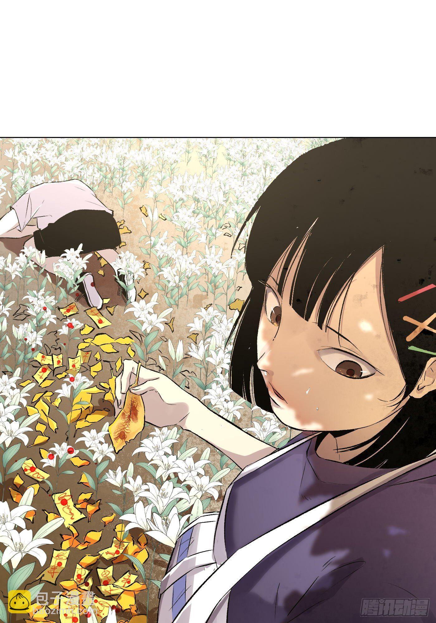 第35话 雨(1/2)-第36话