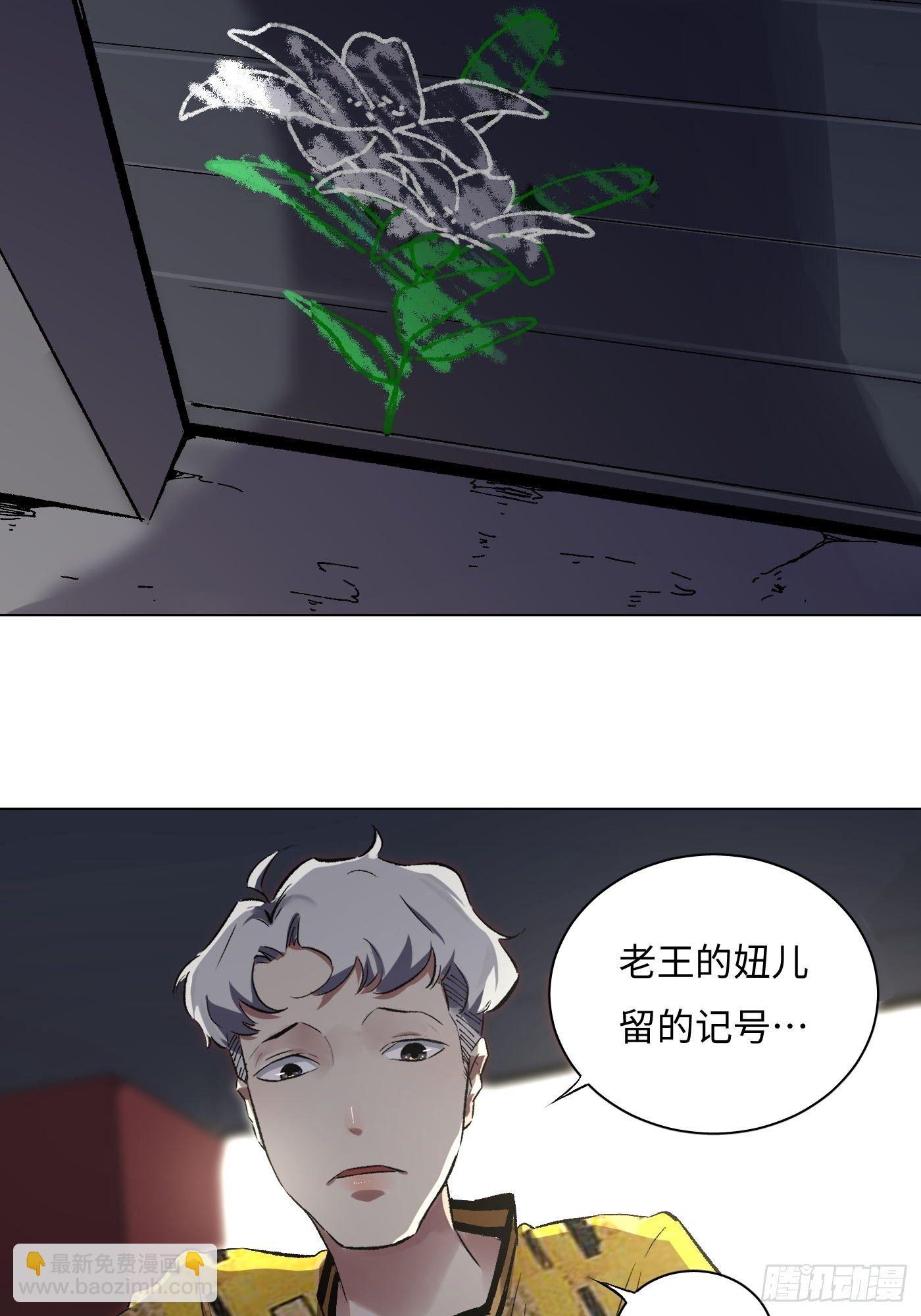 第35话 雨(1/2)-第36话