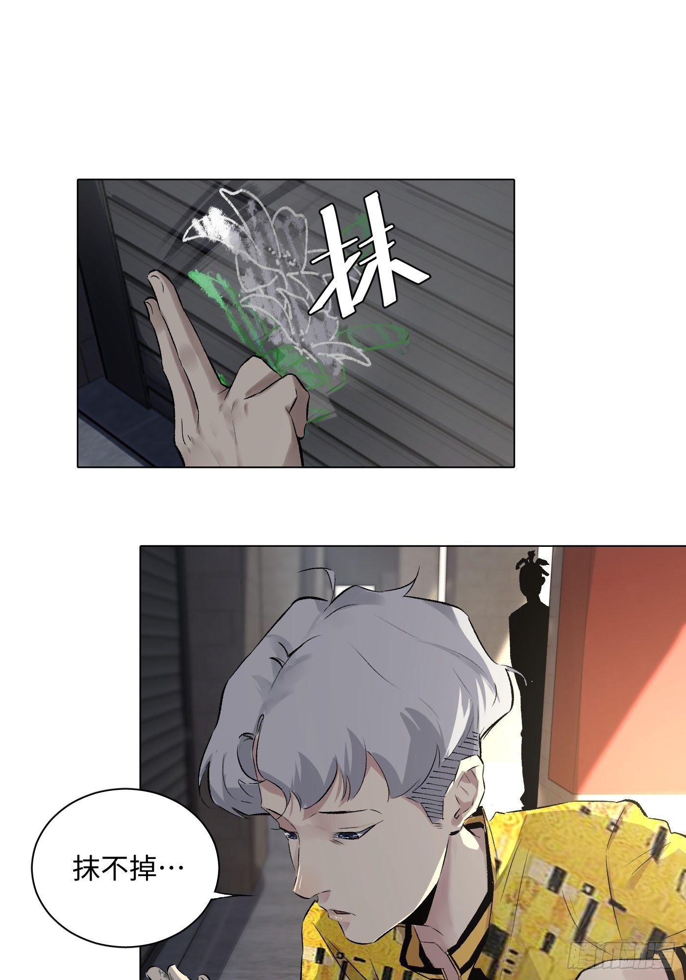第35话 雨(1/2)-第36话