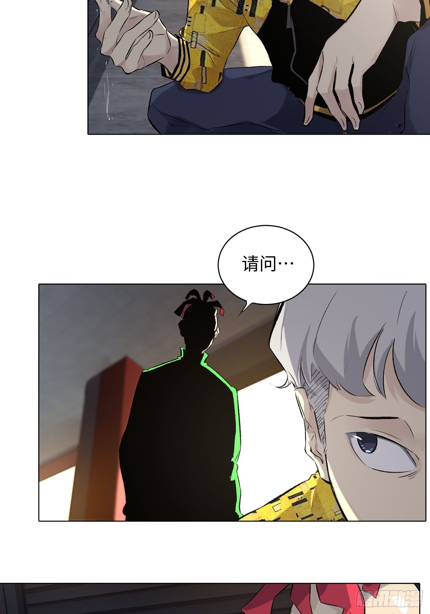 第35话 雨(1/2)-第36话