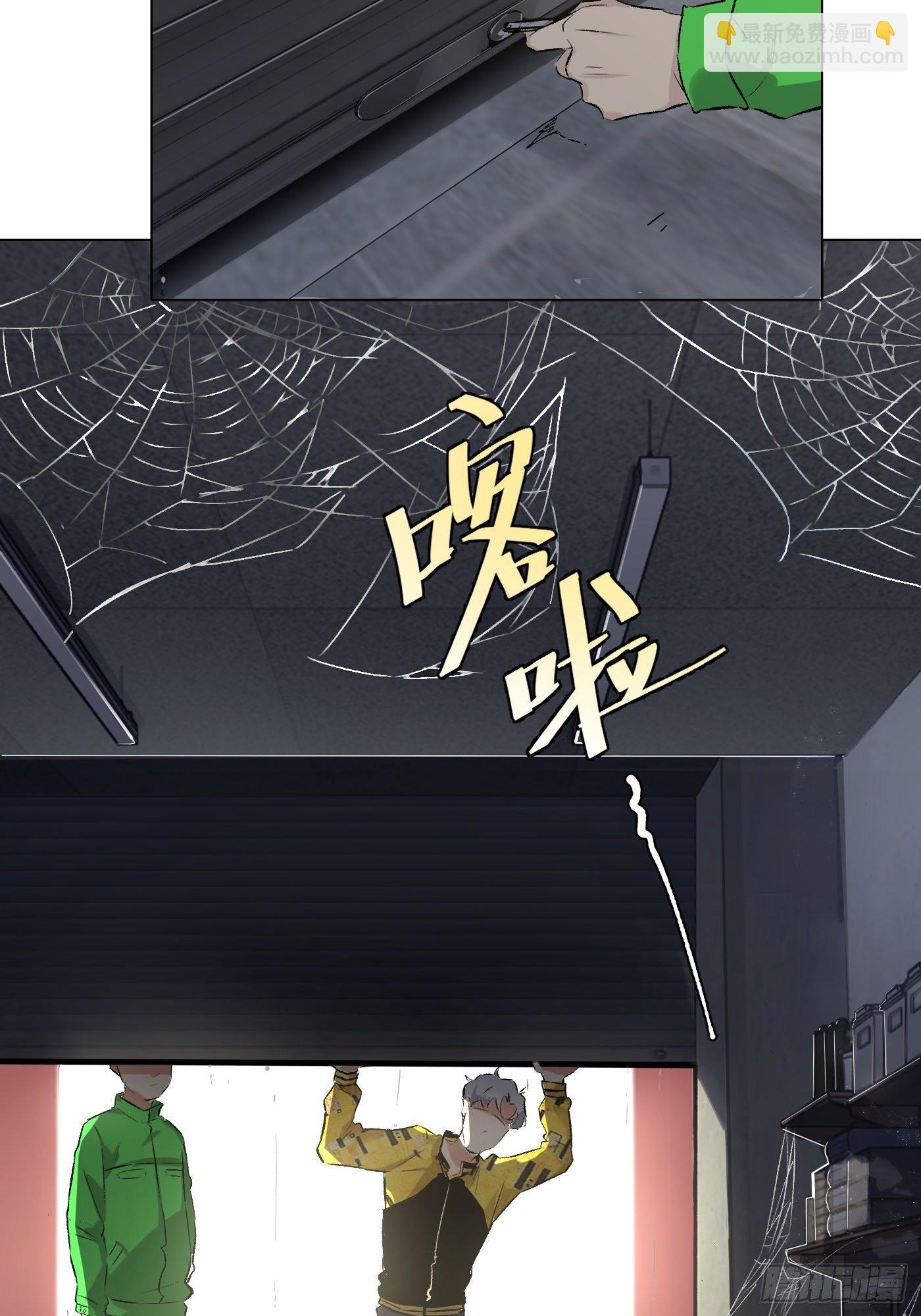 第35话 雨(1/2)-第36话