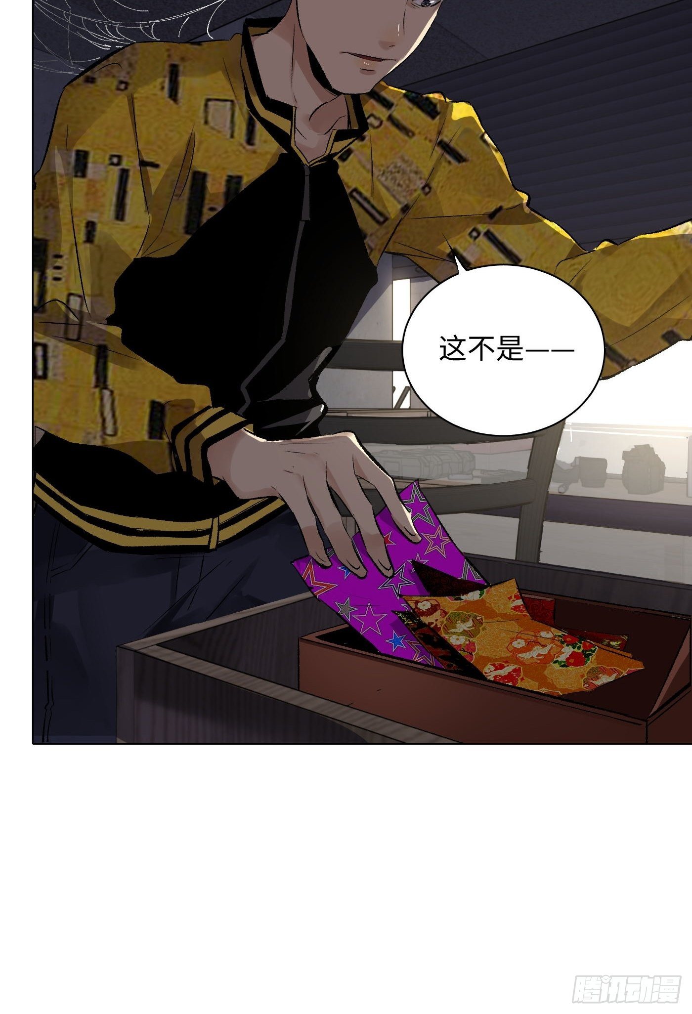 第35话 雨(1/2)-第36话