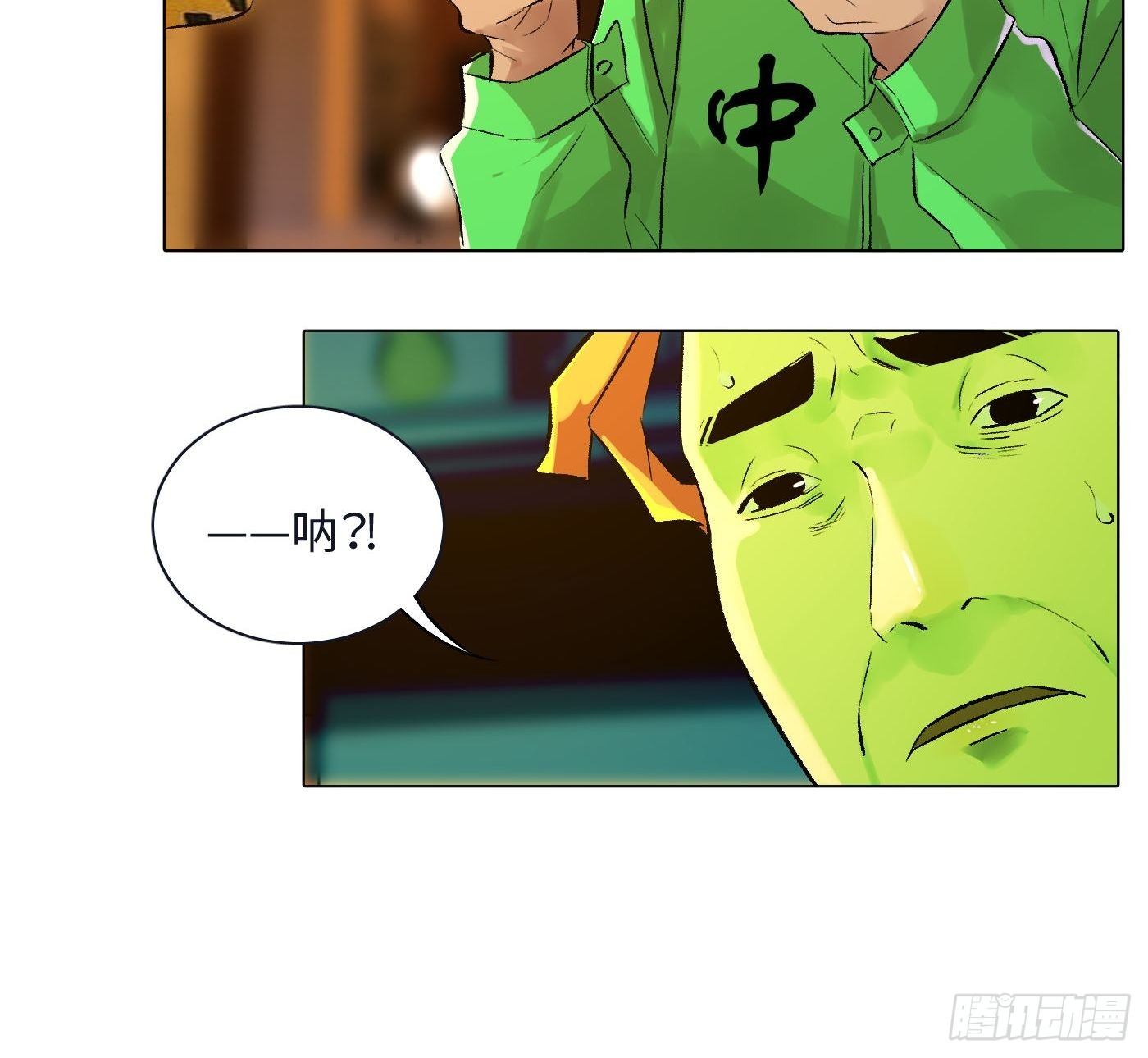 第39话 迷雾-第40话