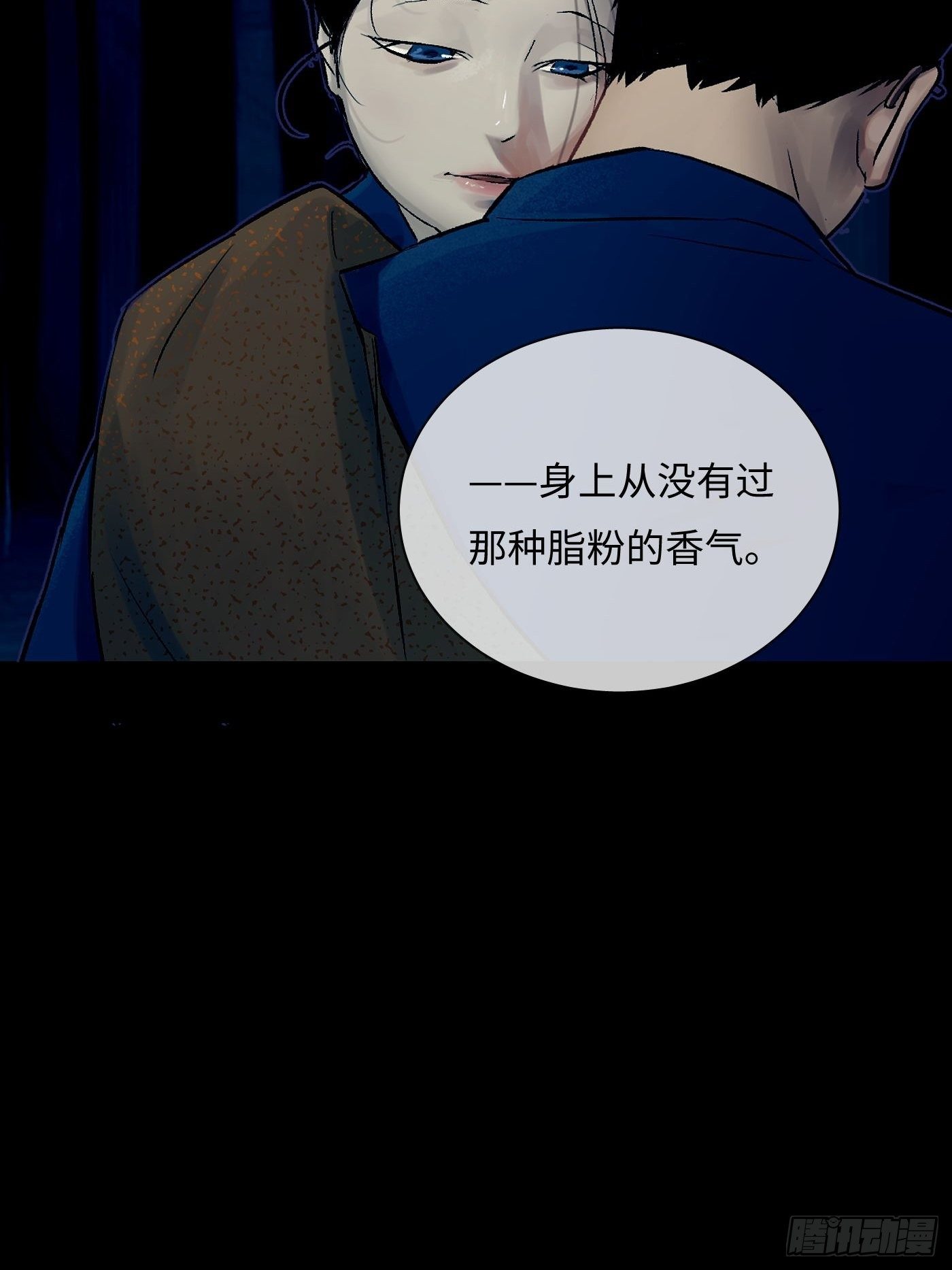 第39话 迷雾-第40话