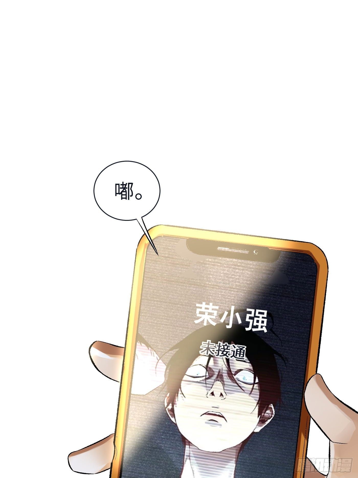 第39话 迷雾-第40话