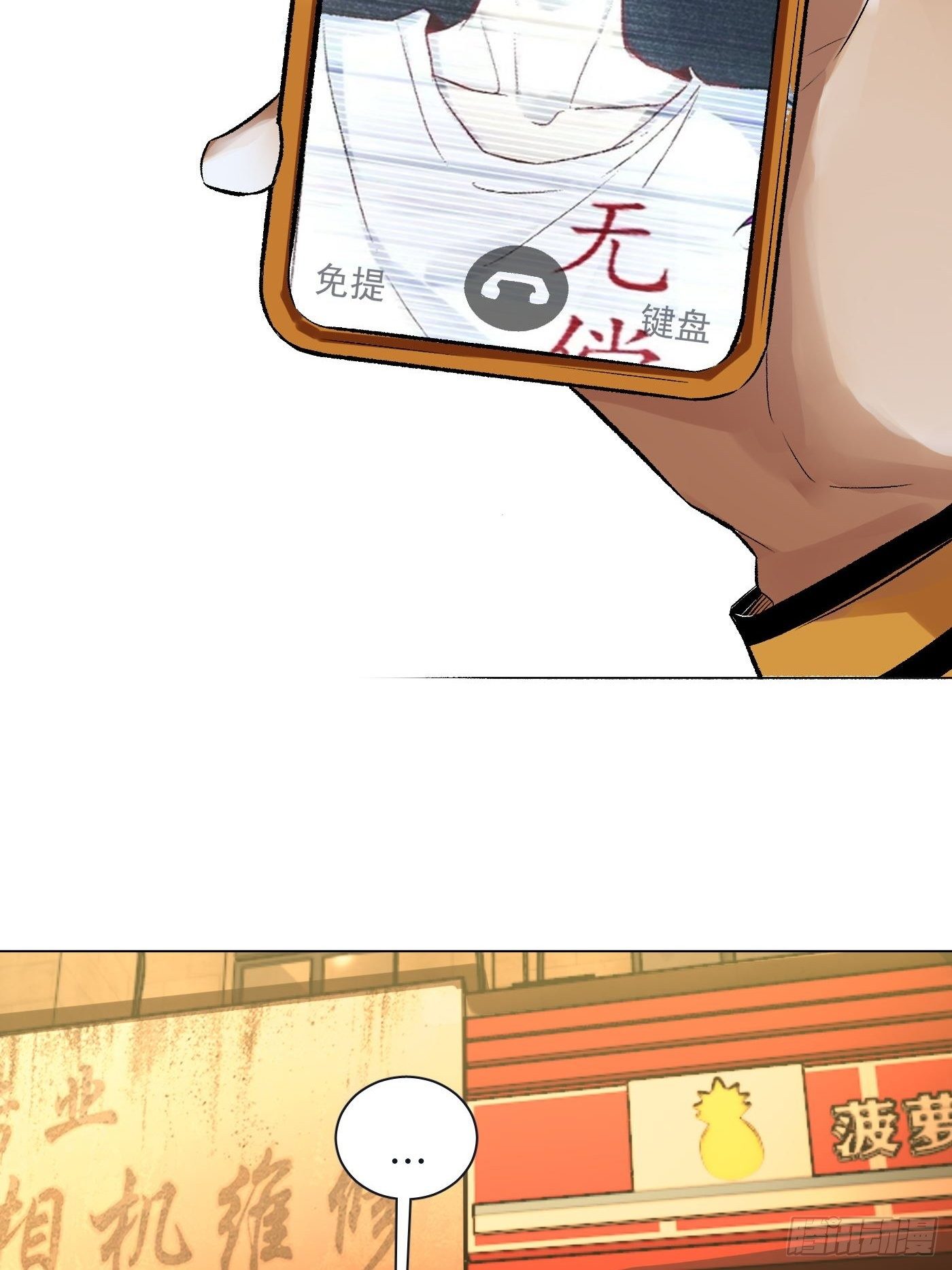 第39话 迷雾-第40话