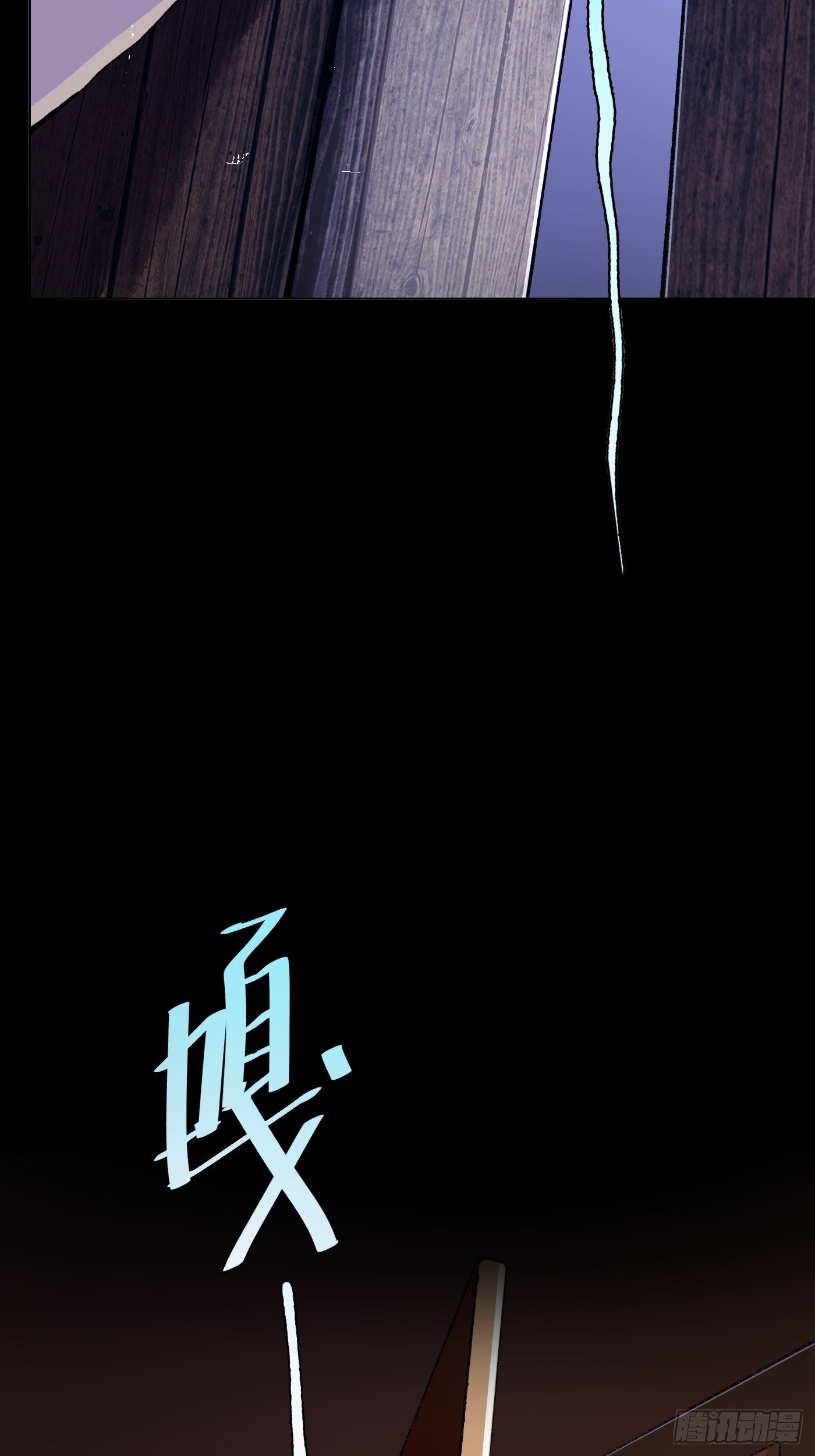 第41话 木客-第42话