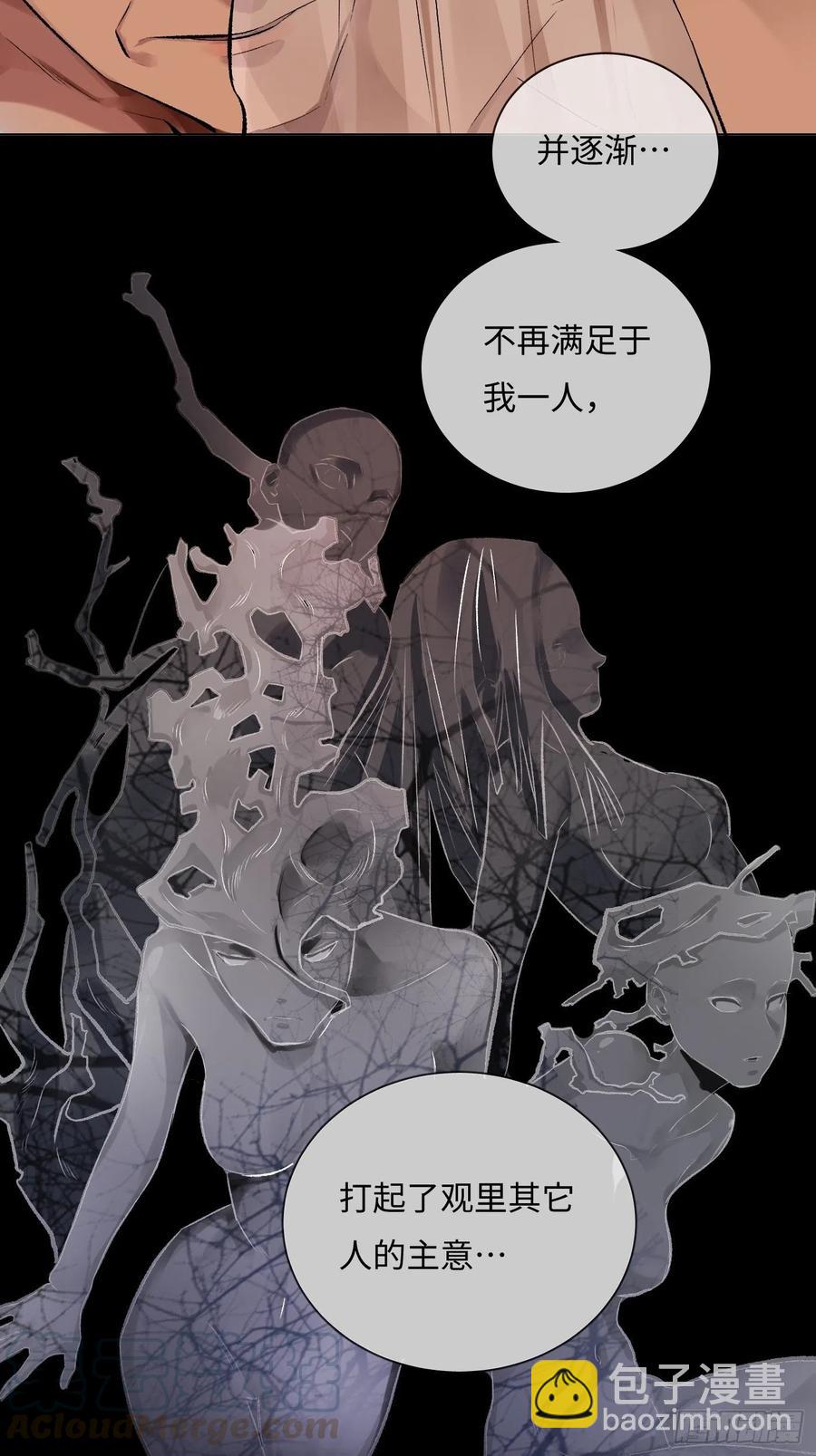 第46话 姻缘-第46话