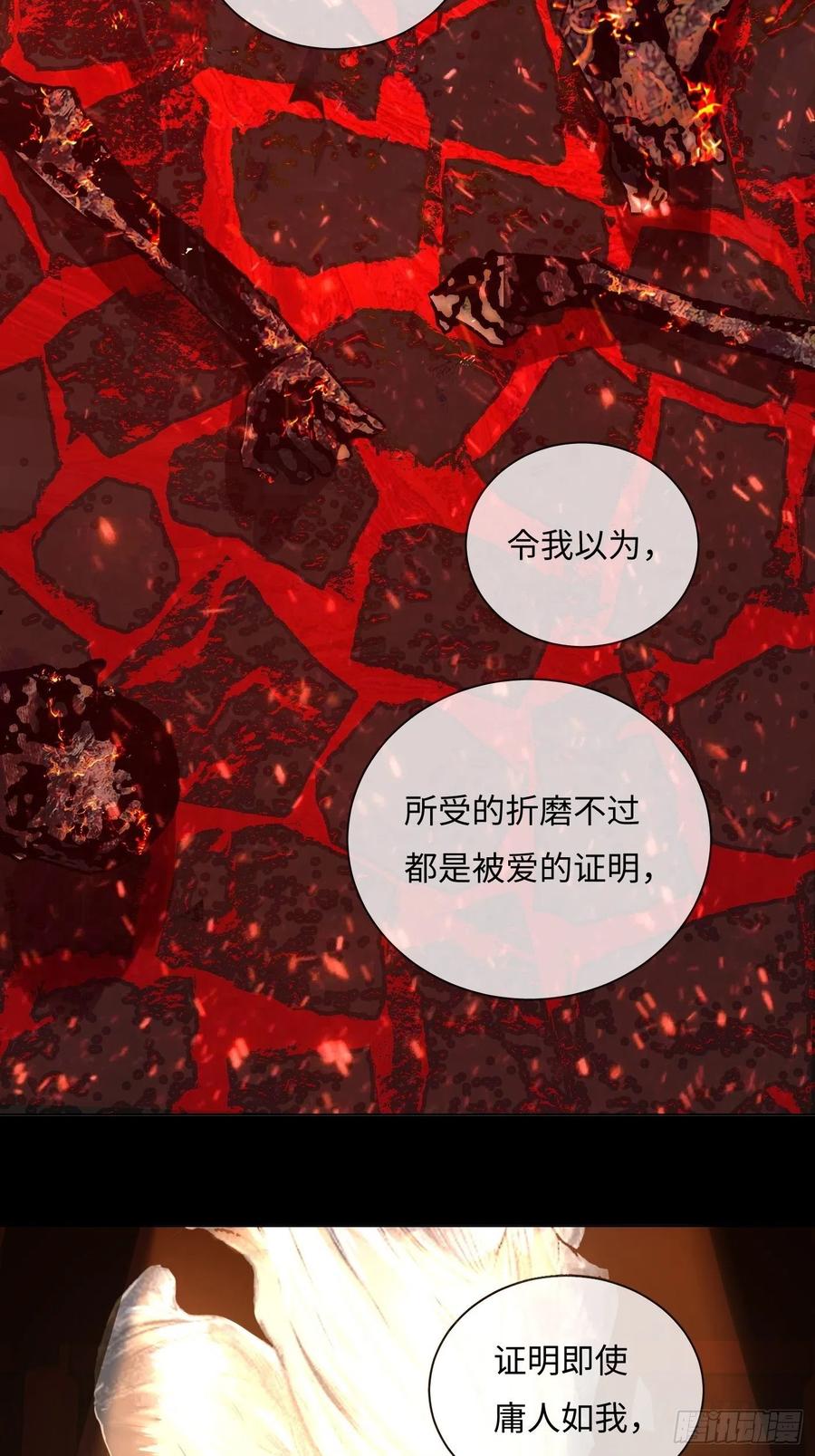 第46话 姻缘-第46话