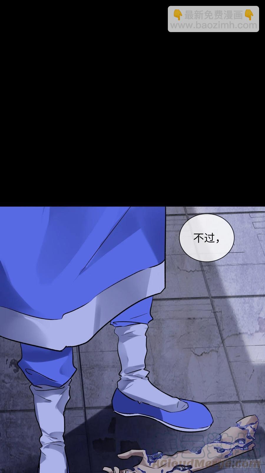 第46话 姻缘-第46话