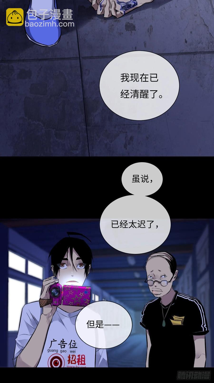 第46话 姻缘-第46话
