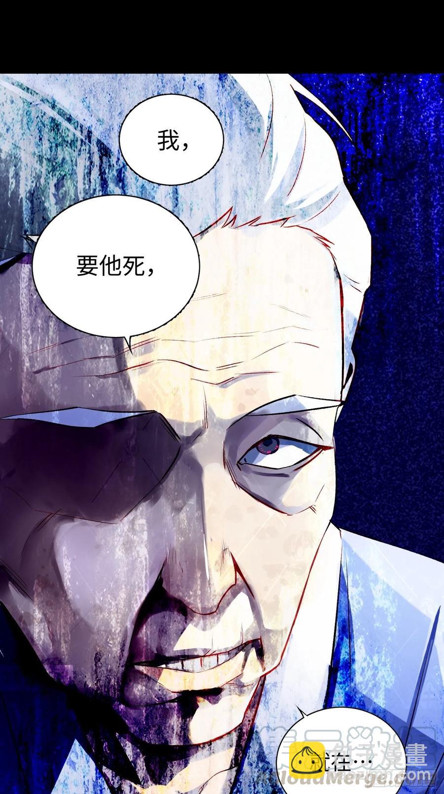 第46话 姻缘-第46话