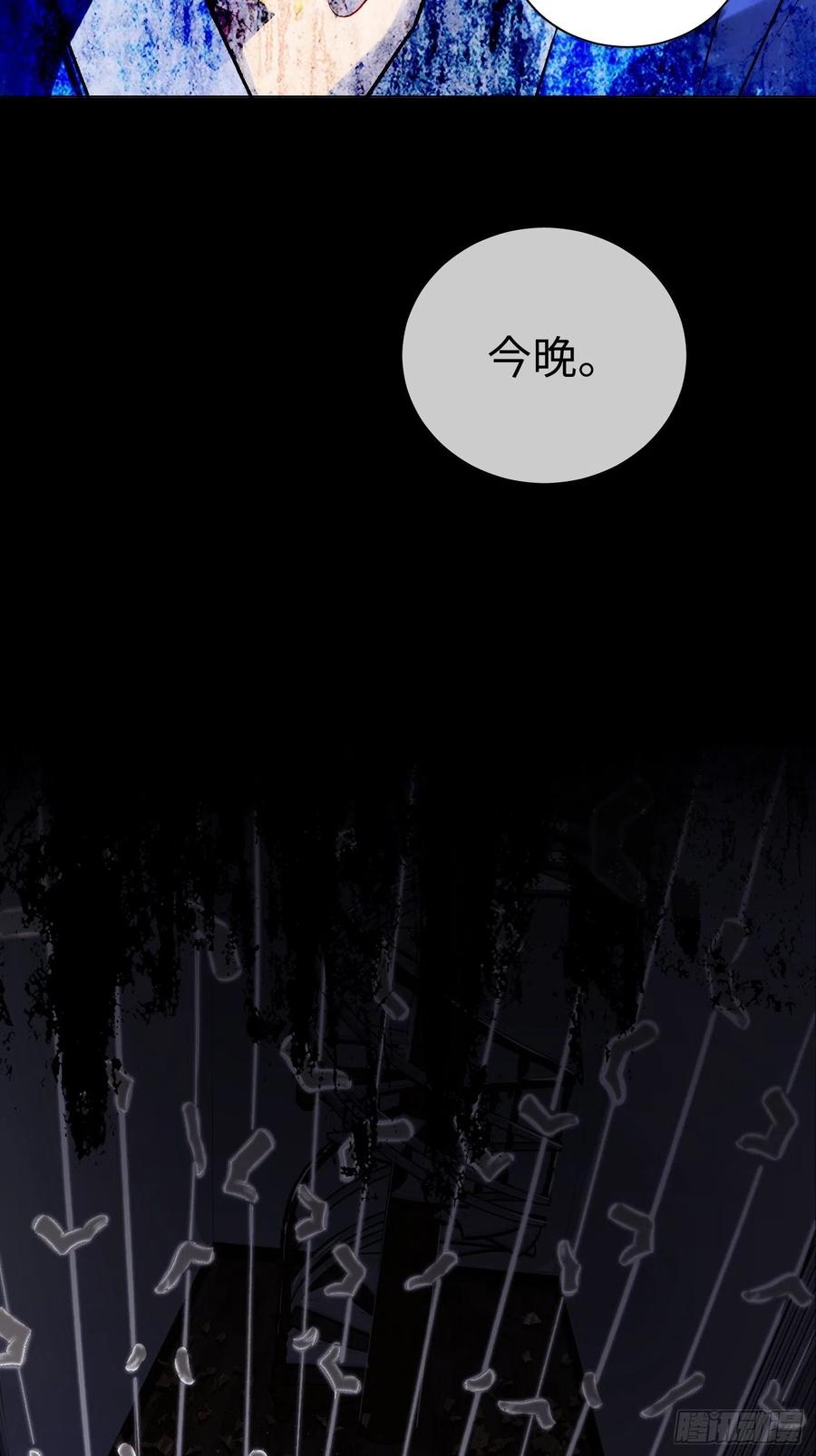 第46话 姻缘-第46话