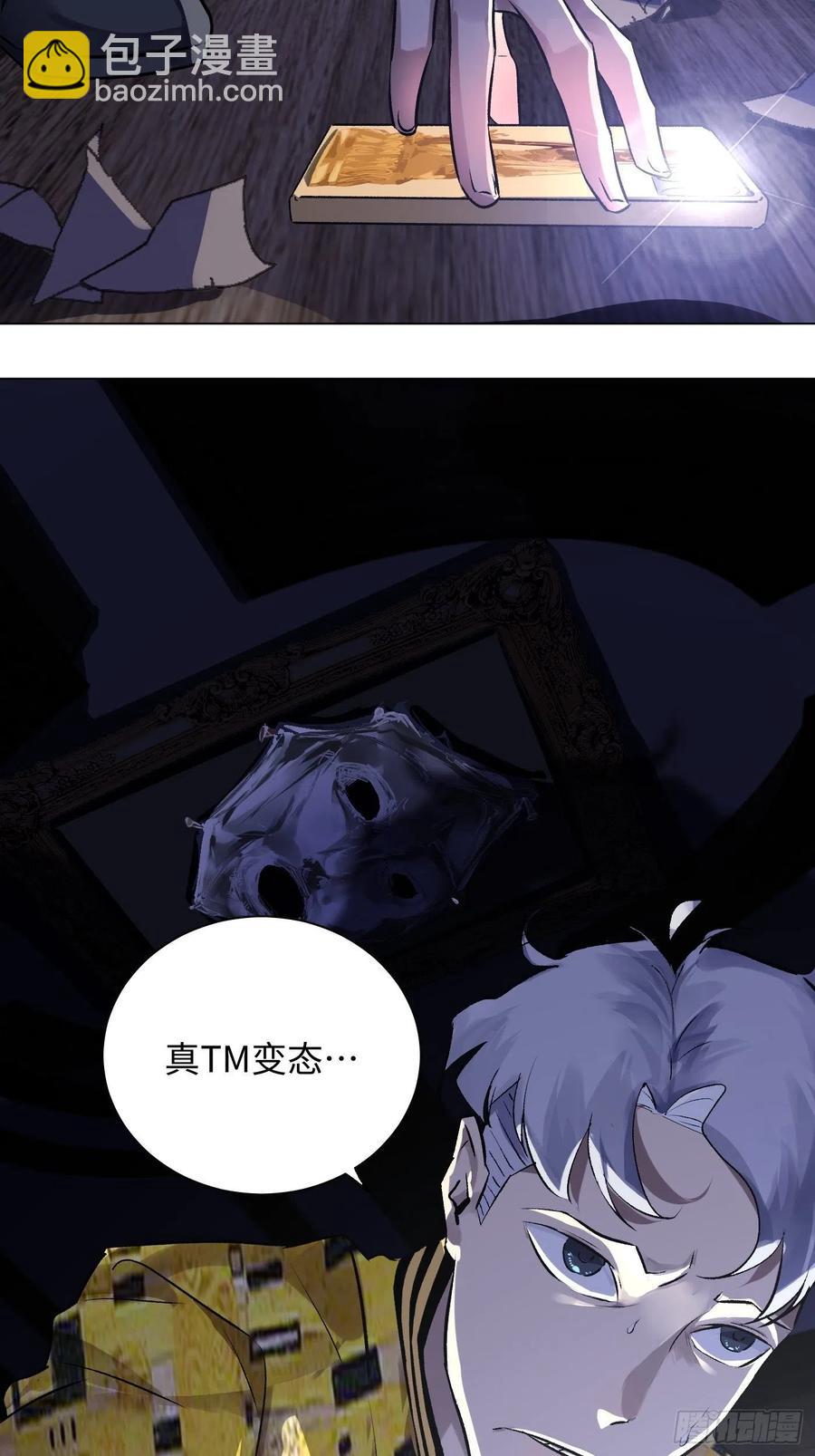 第46话 姻缘-第46话