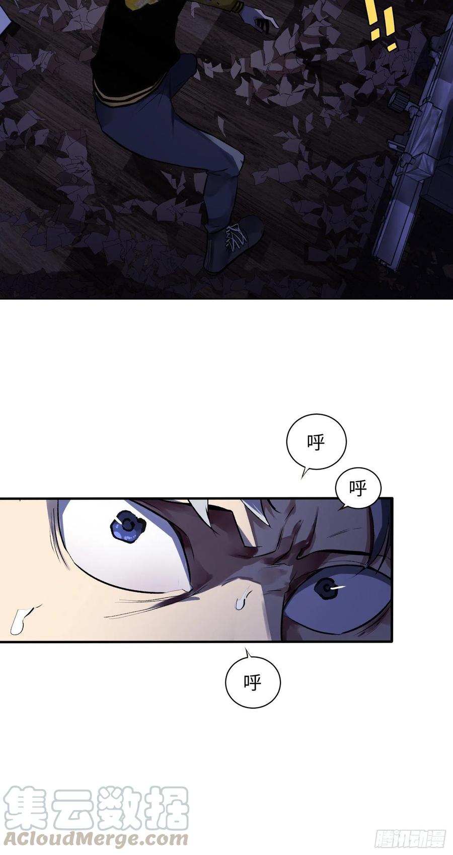 第46话 姻缘-第46话
