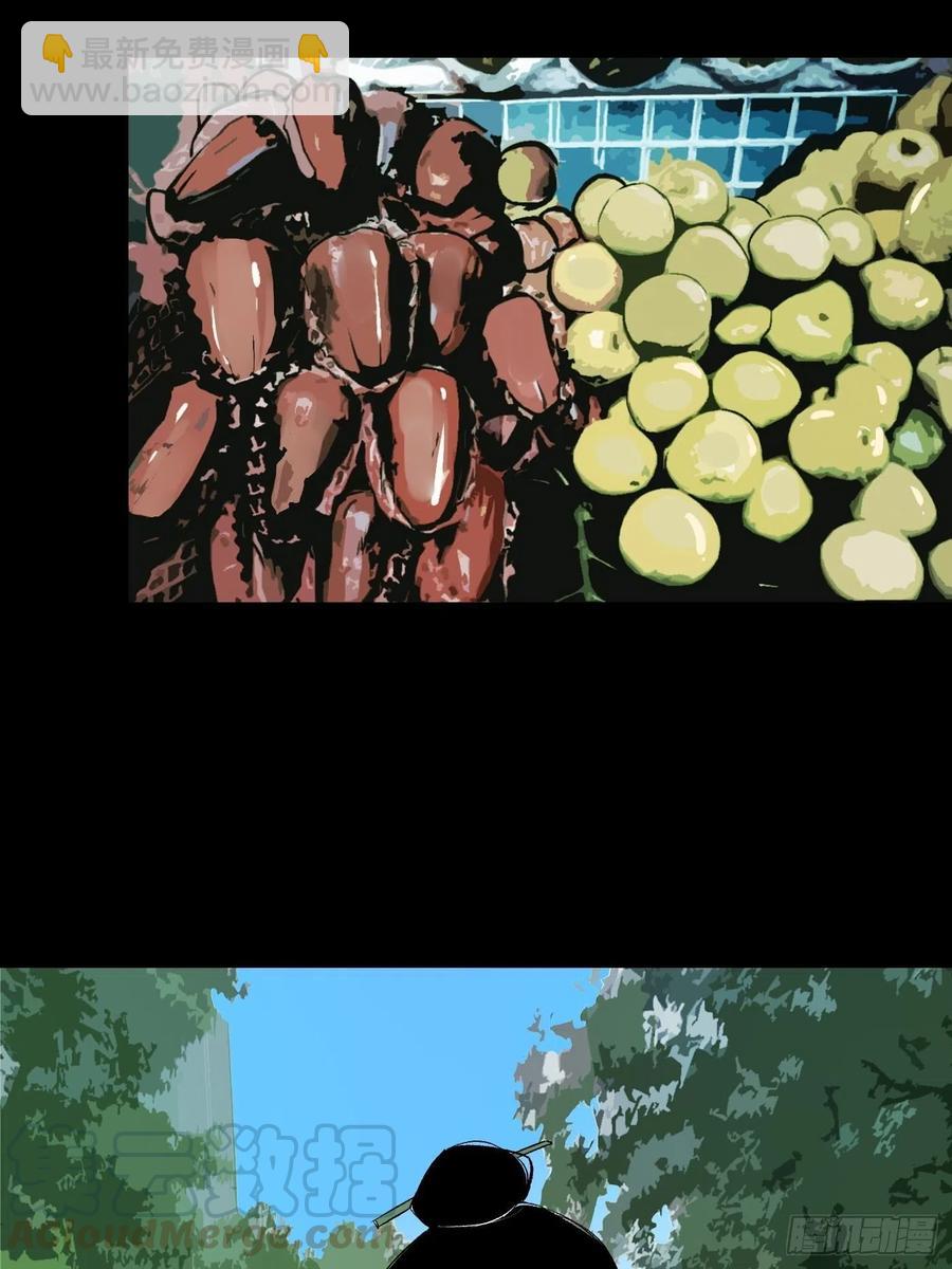 第46话 姻缘-第46话