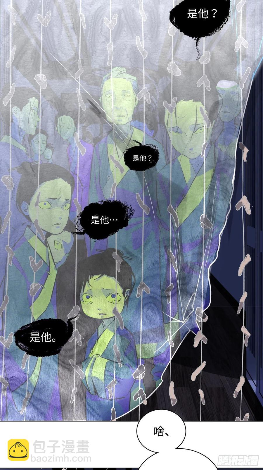 第46话 姻缘-第46话