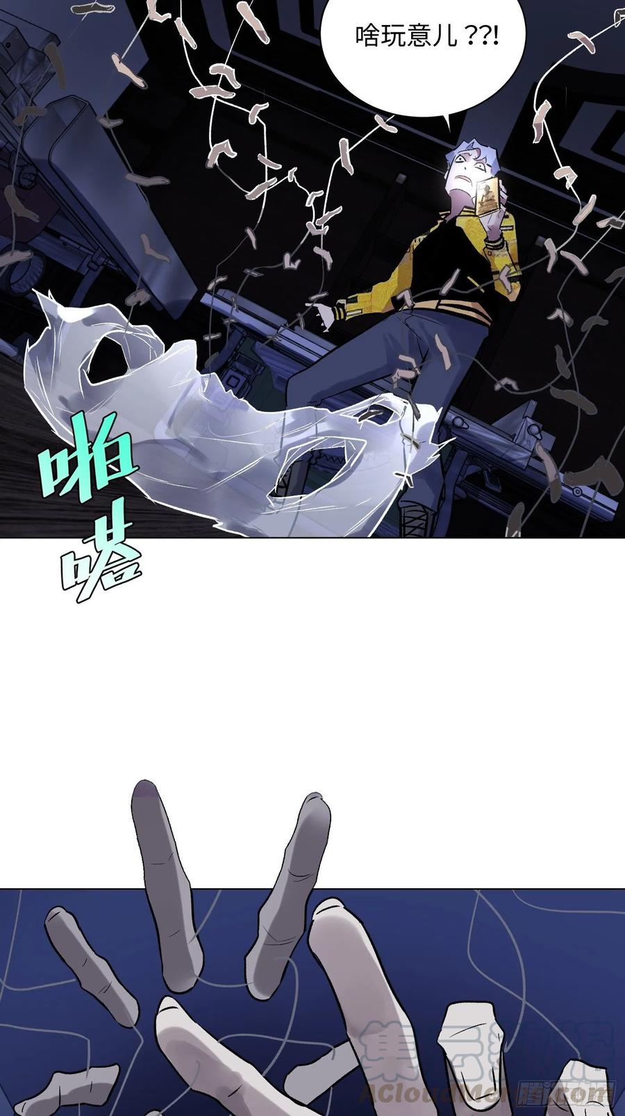 第46话 姻缘-第46话