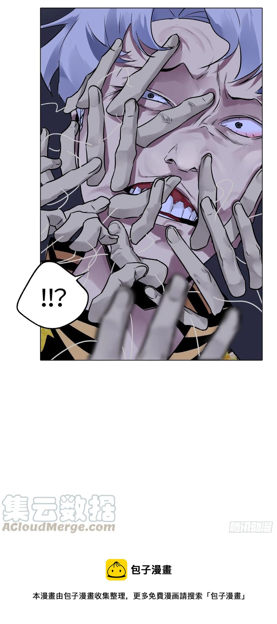 第46话 姻缘-第46话