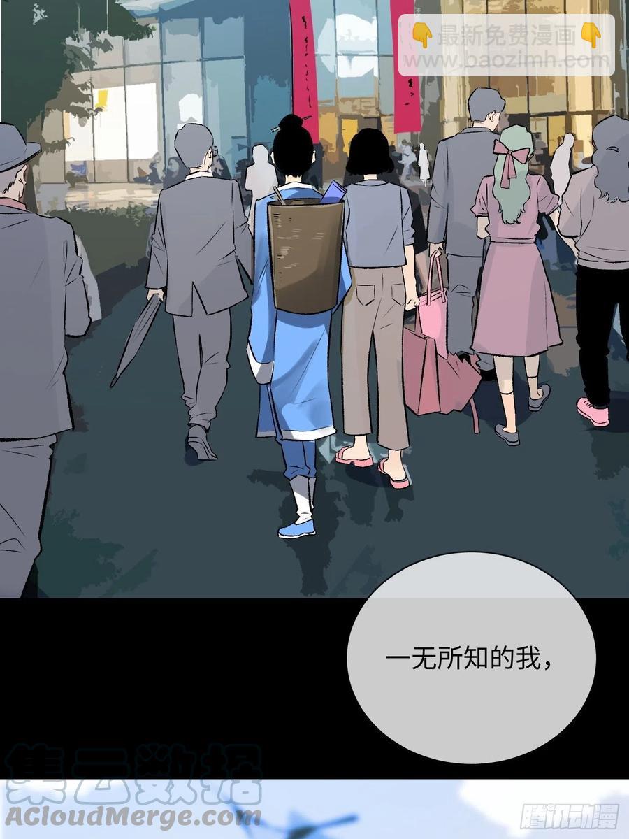 第46话 姻缘-第46话