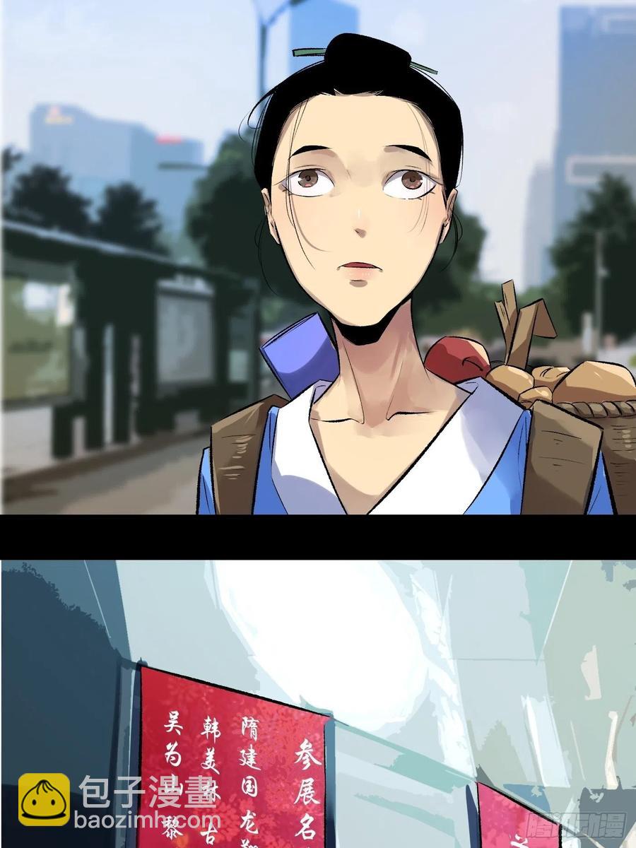 第46话 姻缘-第46话
