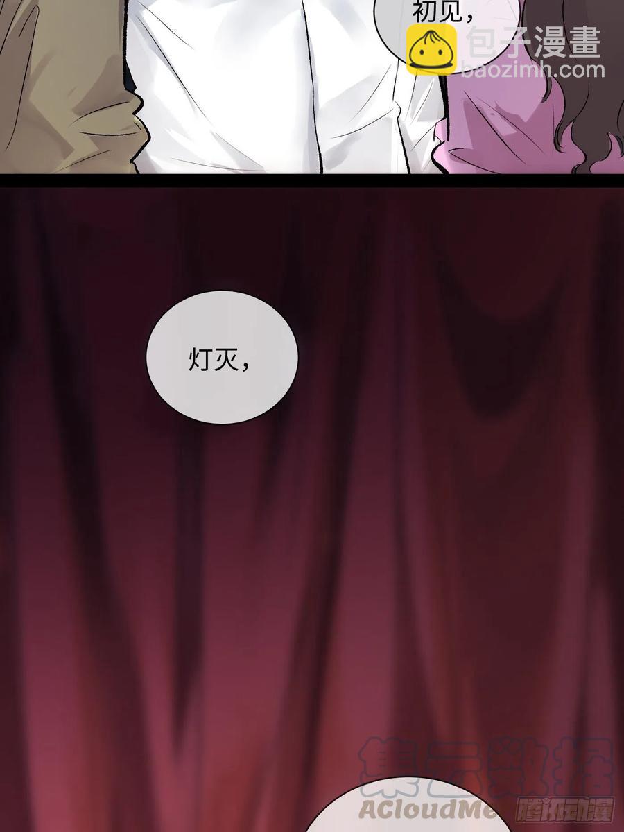 第46话 姻缘-第46话