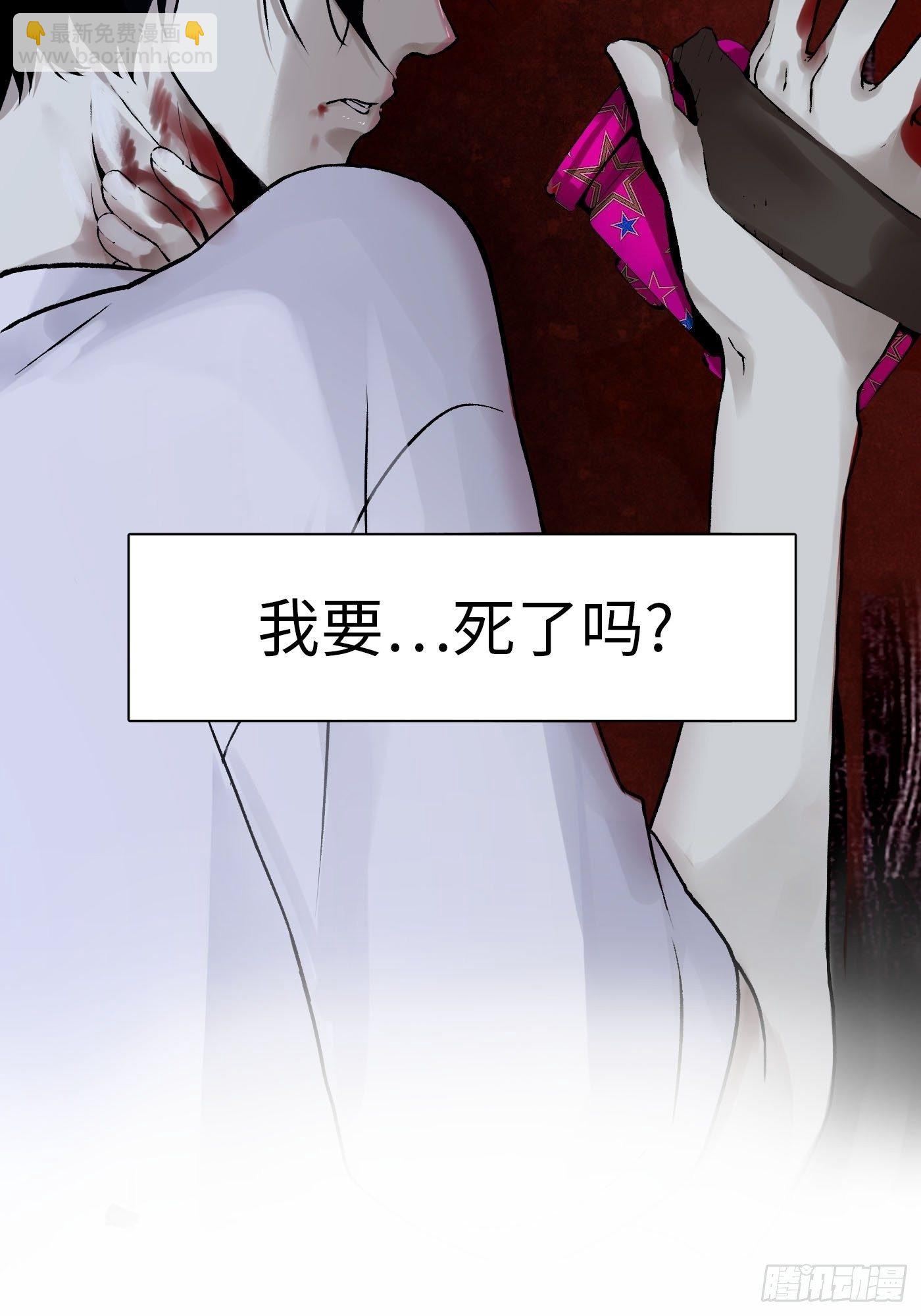 第05话 小星星(1/2)-第6话