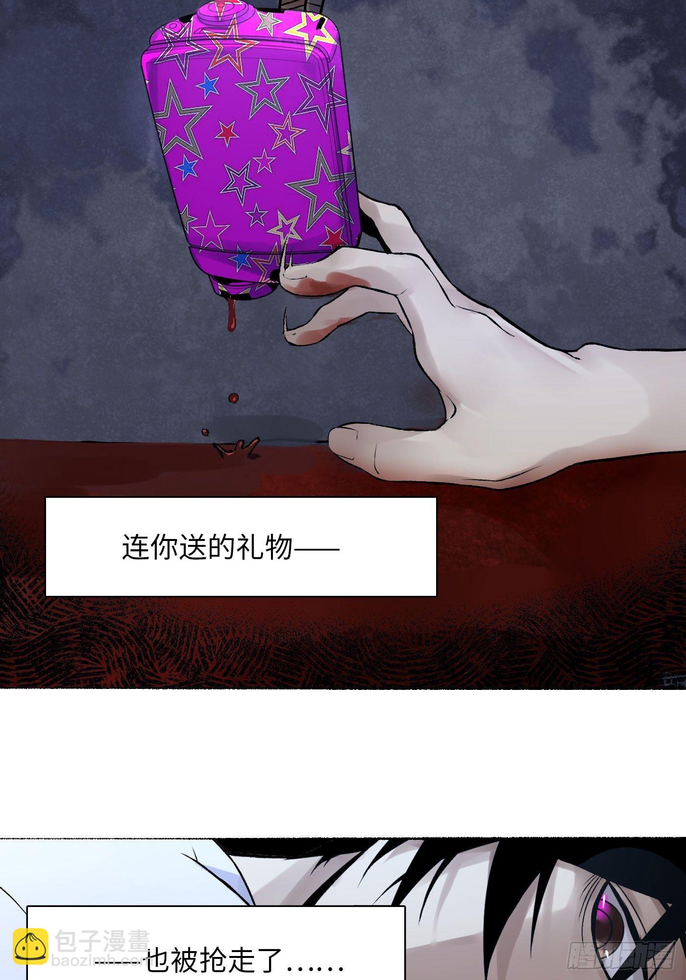 第05话 小星星(1/2)-第6话