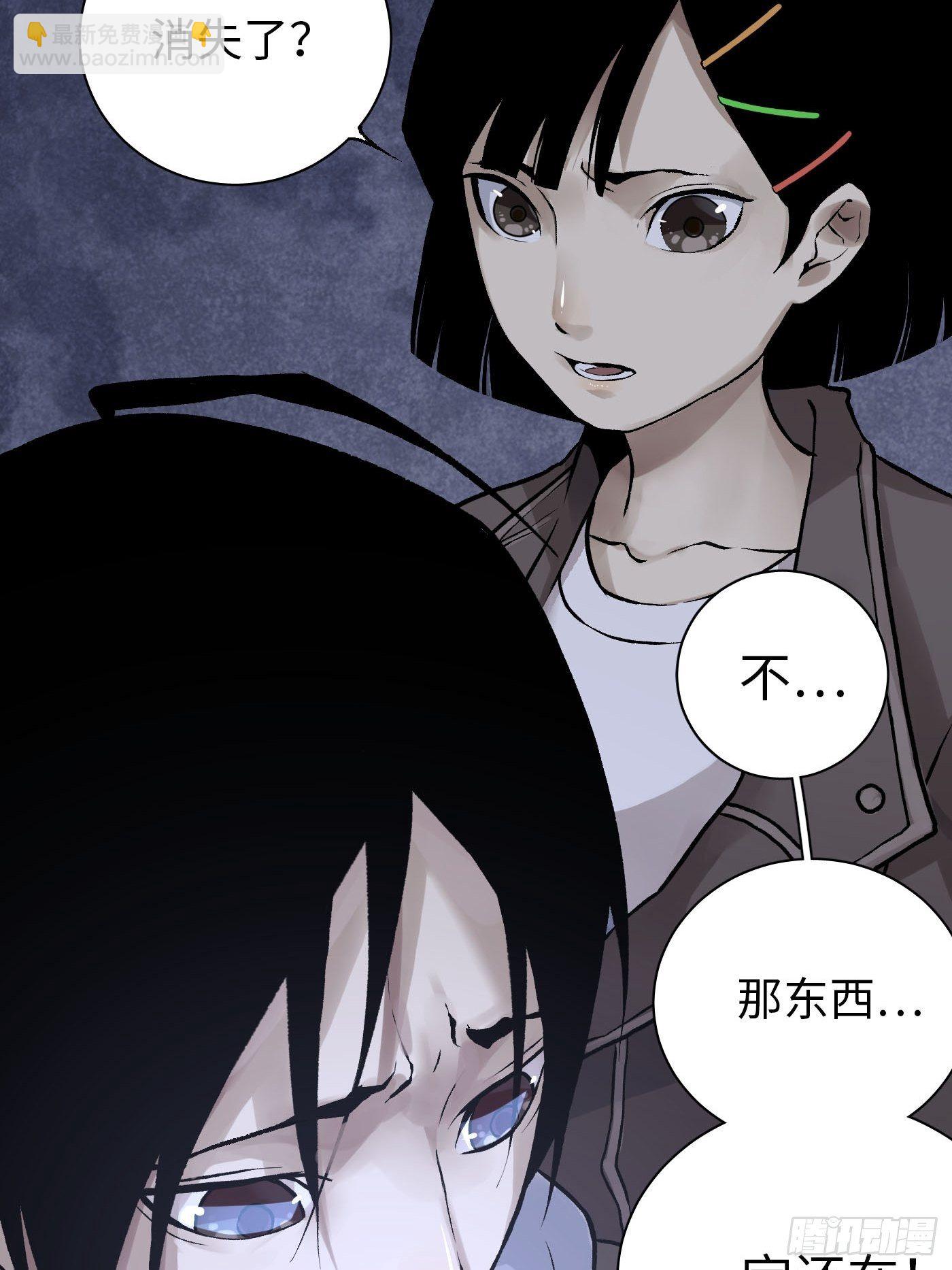 第05话 小星星(1/2)-第6话