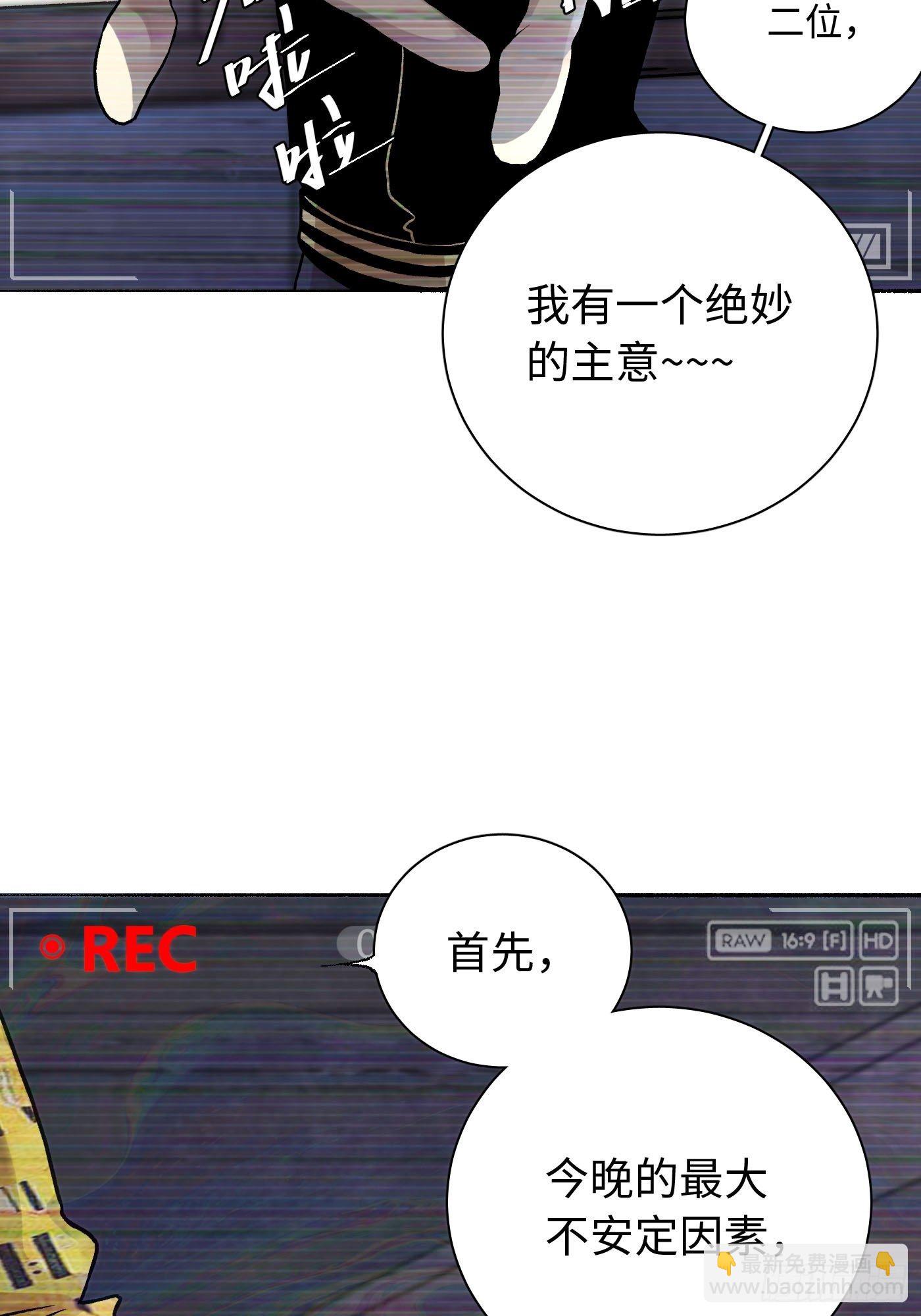 第05话 小星星(1/2)-第6话