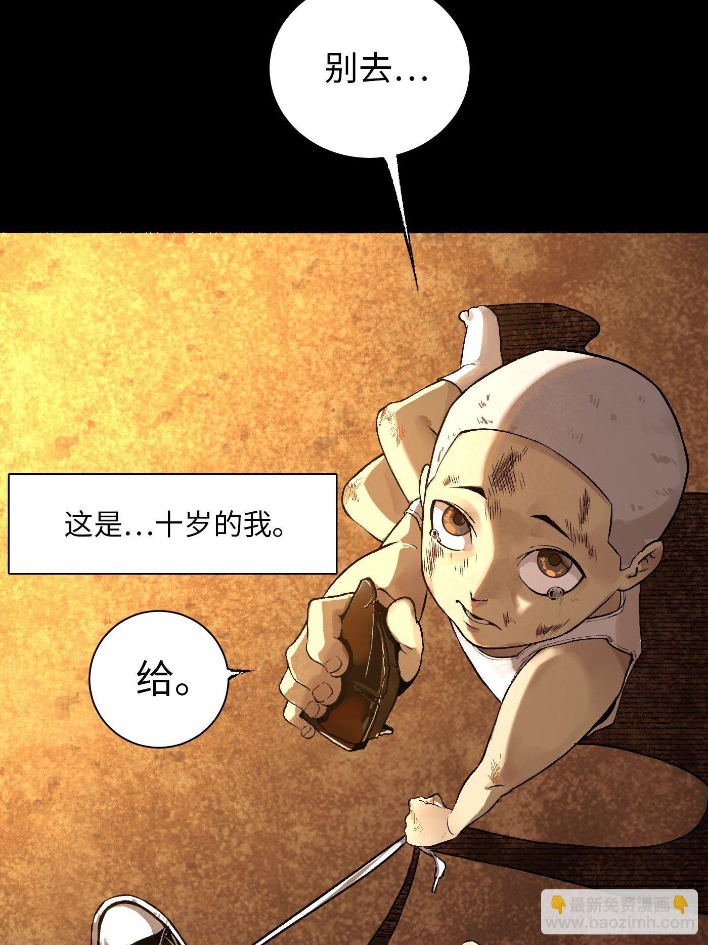 第05话 小星星(1/2)-第6话