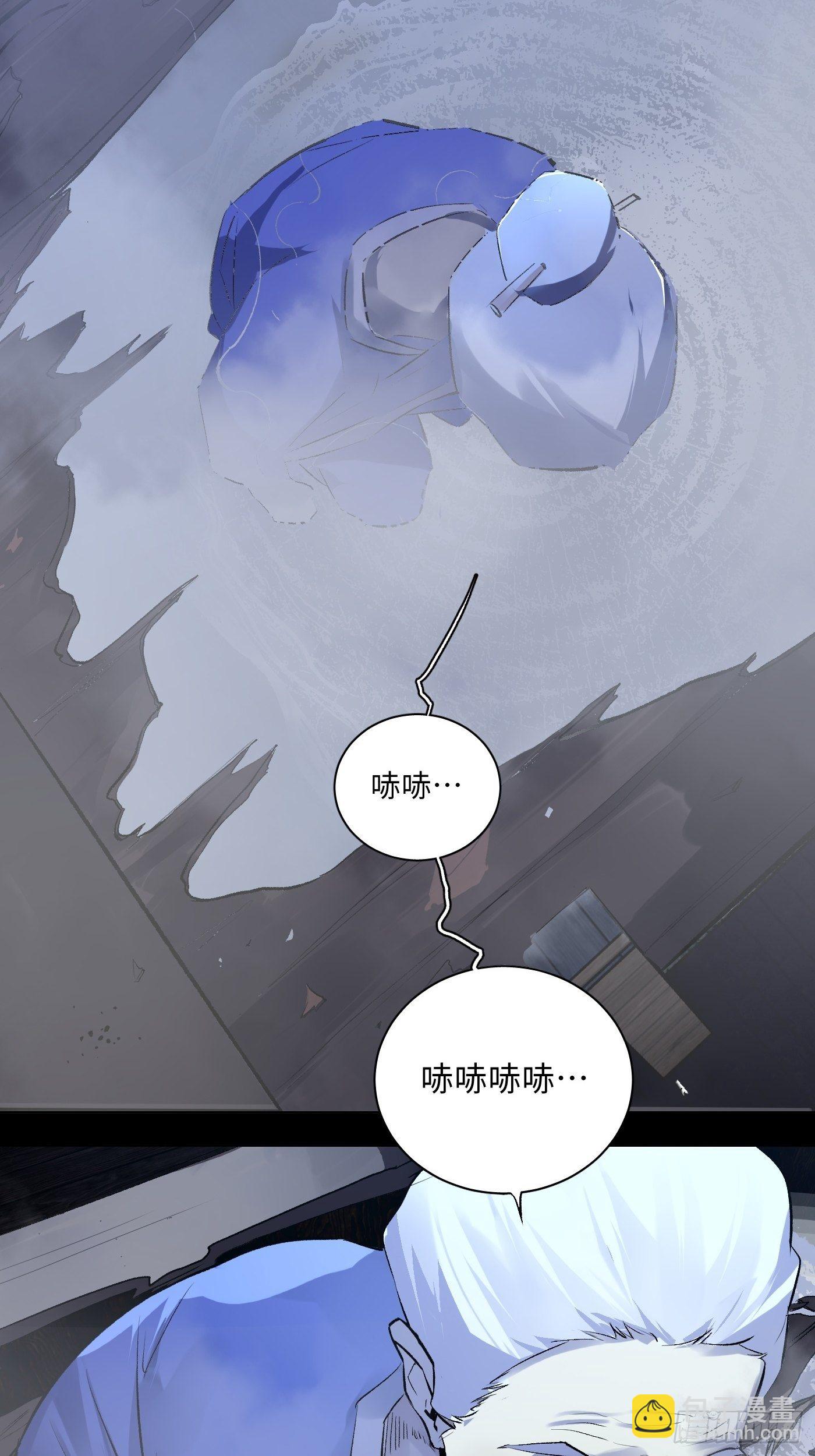 第43话 虫病-第44话