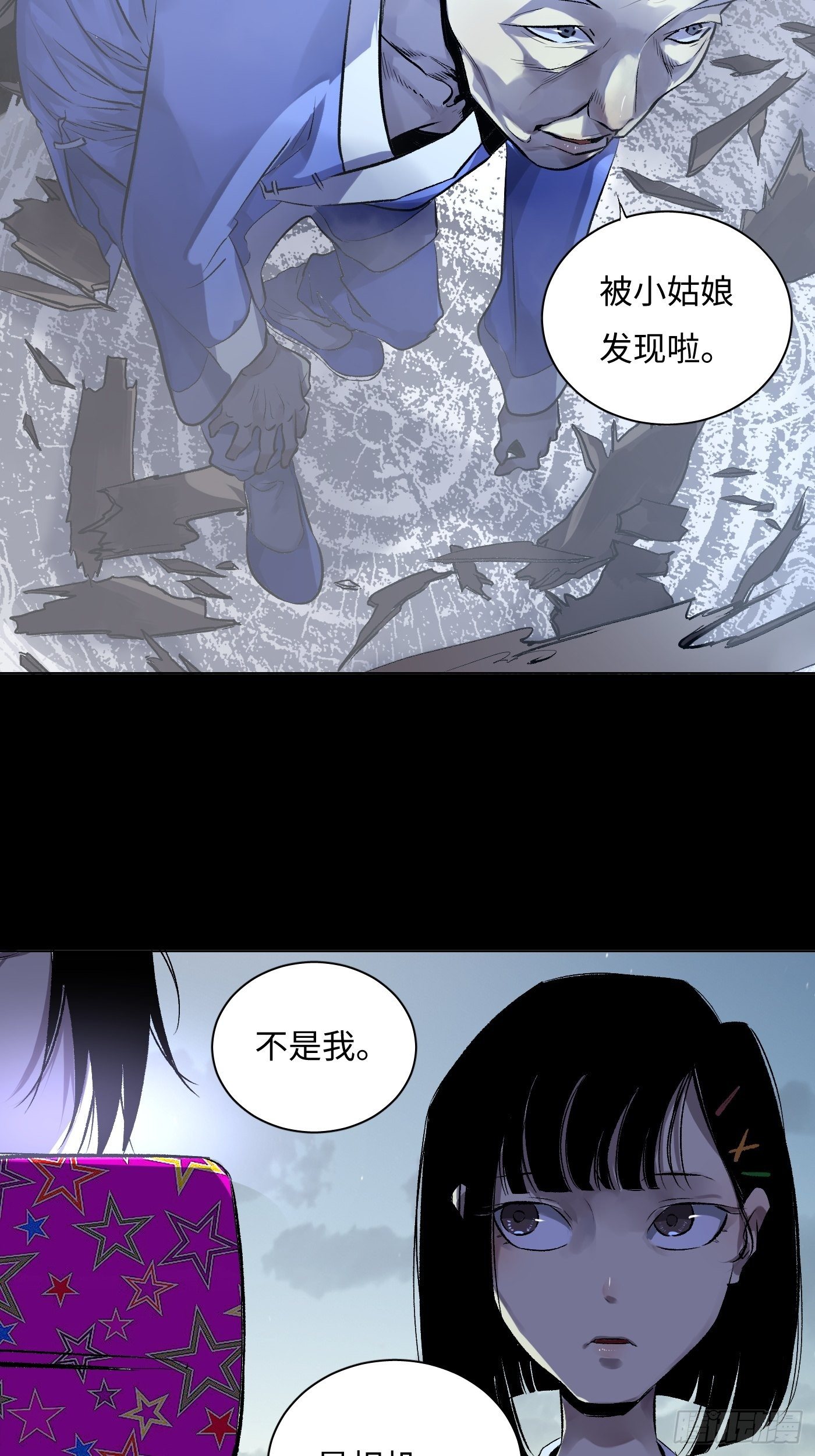 第43话 虫病-第44话