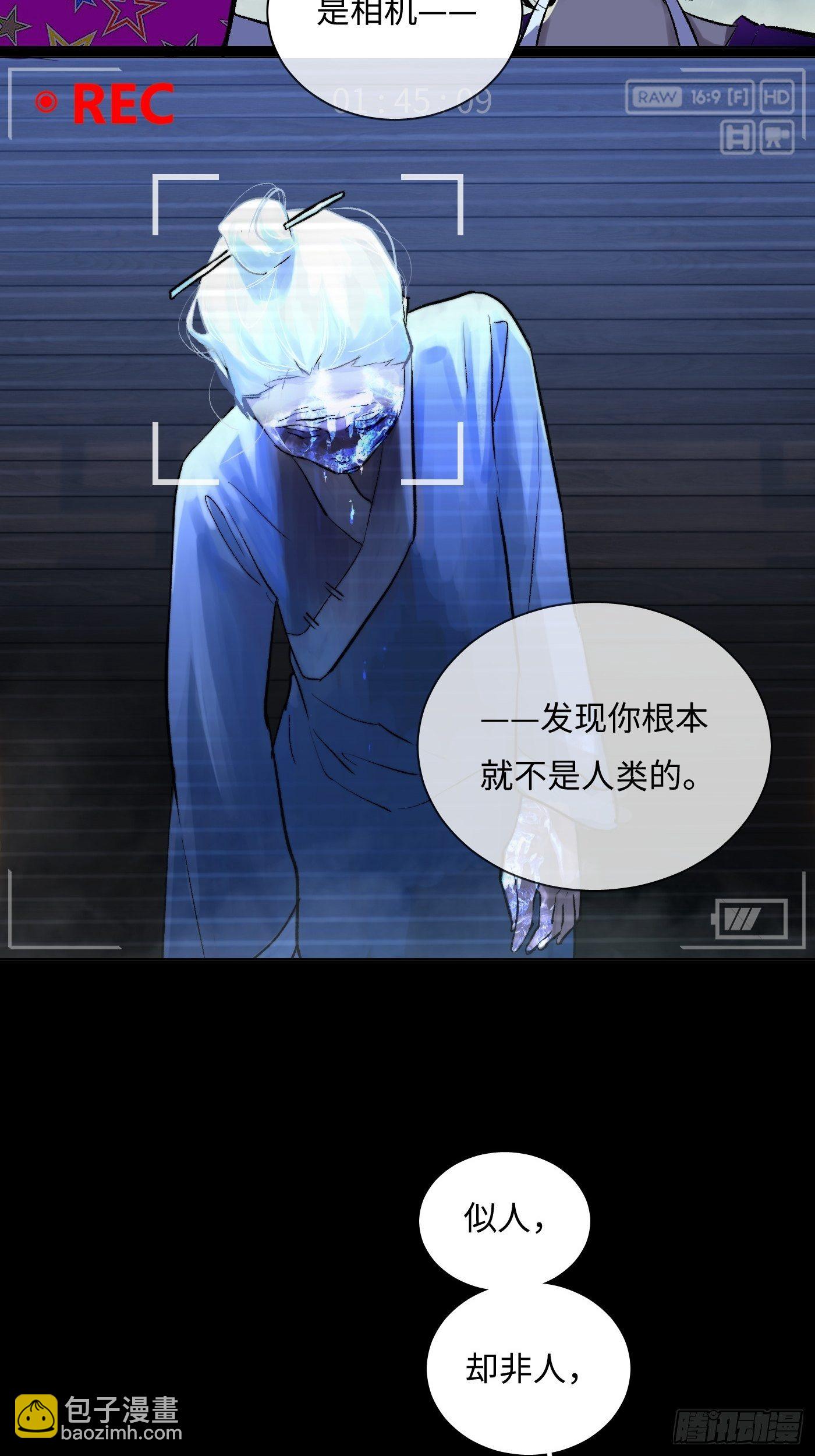 第43话 虫病-第44话