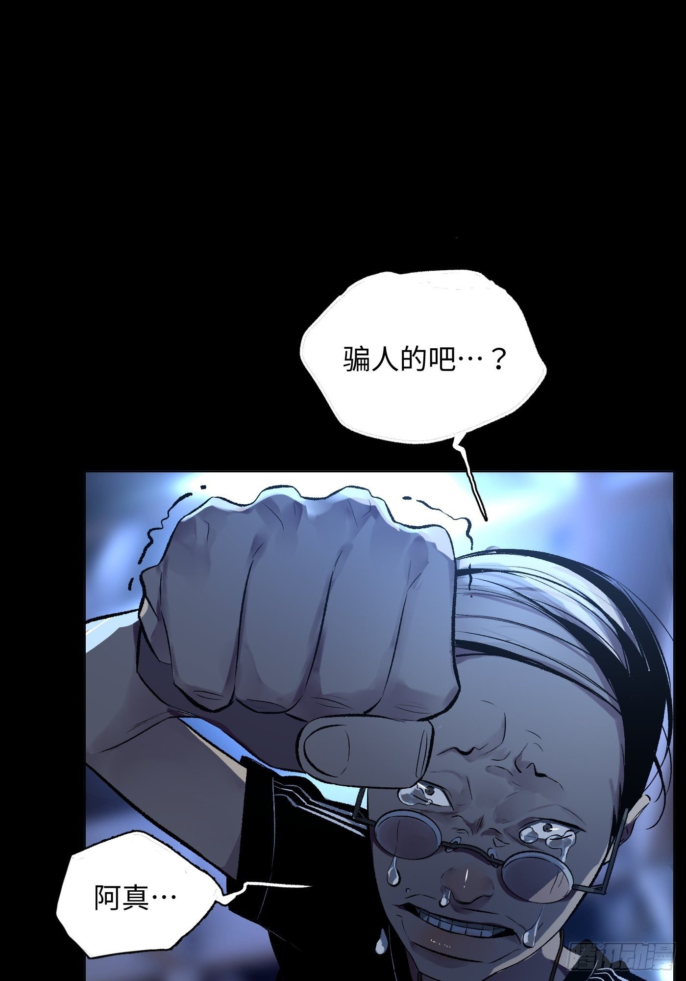 第43话 虫病-第44话