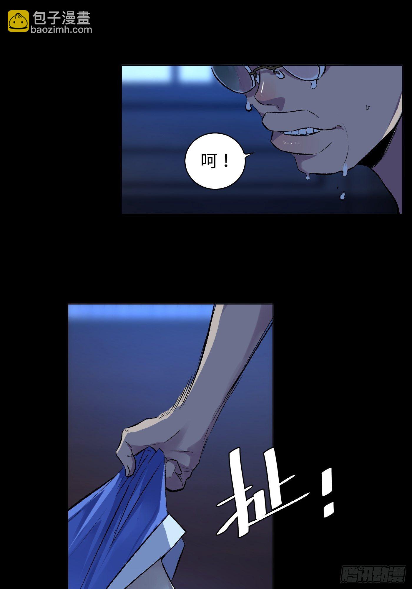 第43话 虫病-第44话