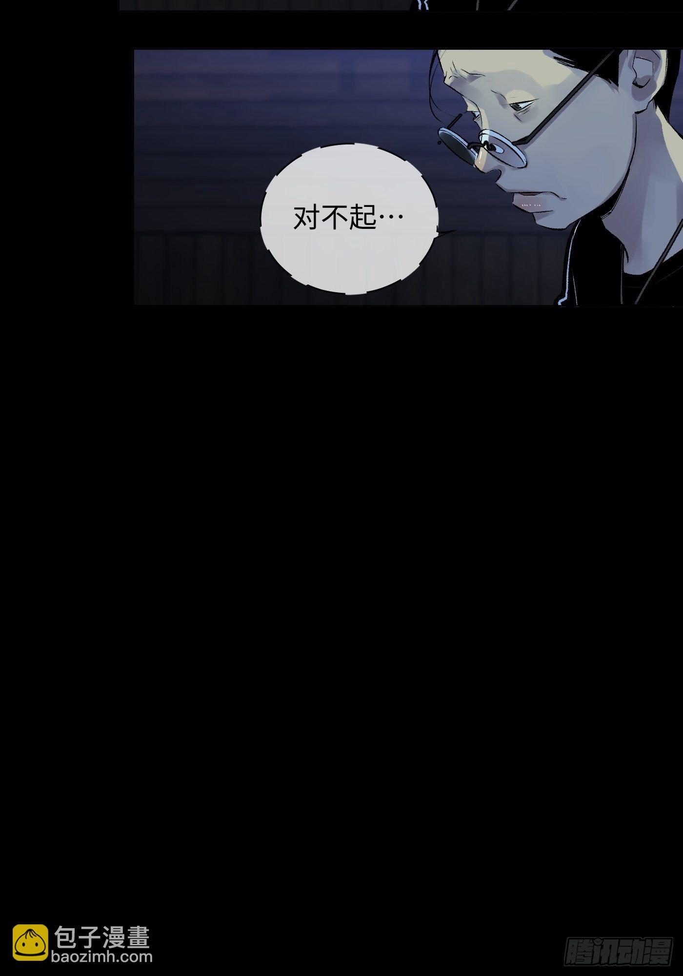 第43话 虫病-第44话