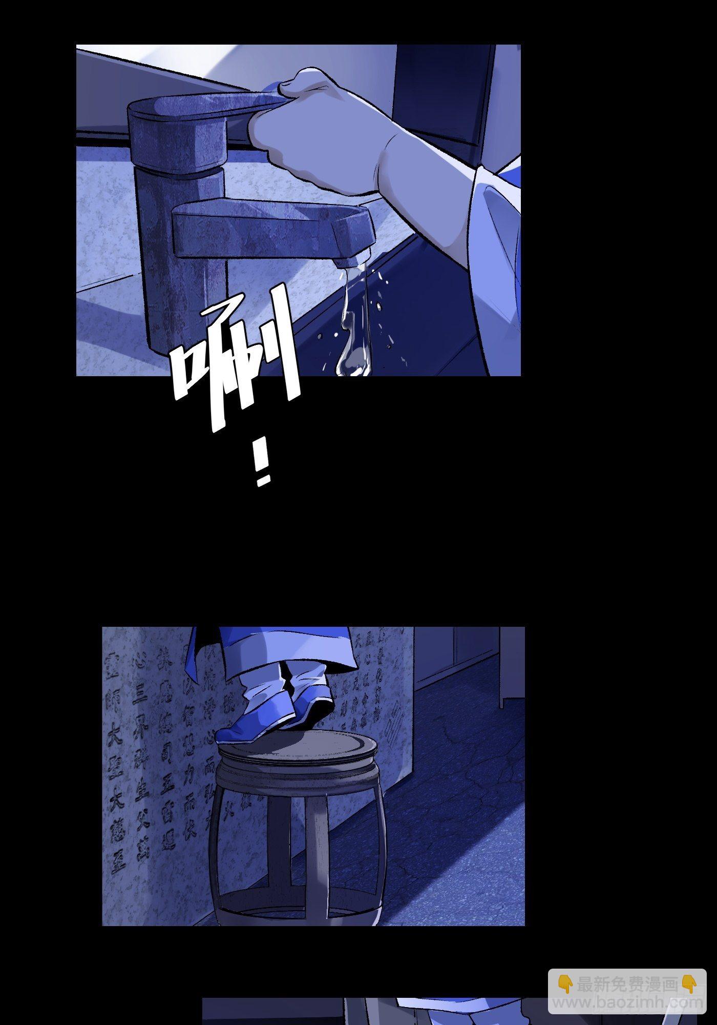 第43话 虫病-第44话